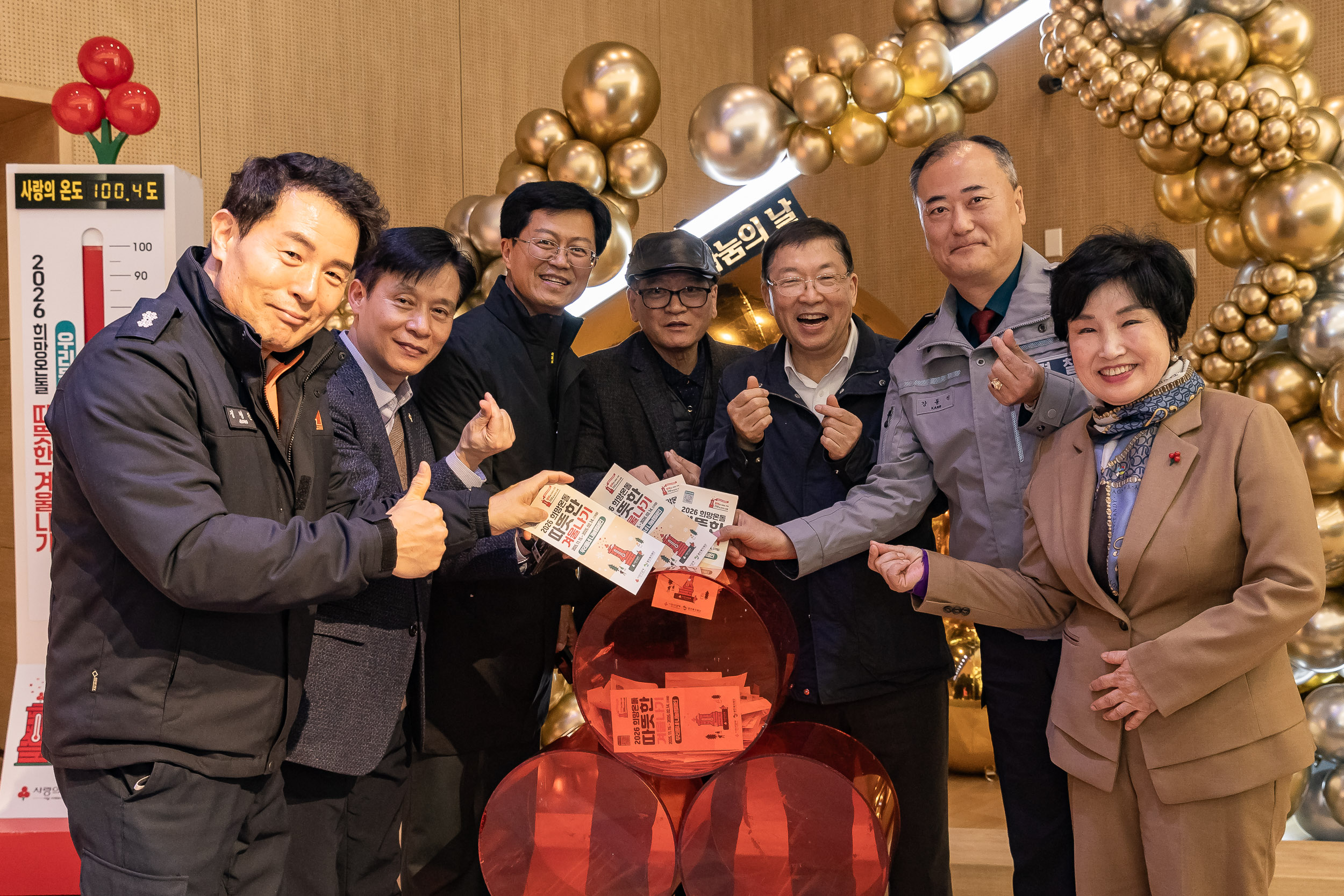 20251210-2025년 제3회 광진 나눔의 날(중곡1, 2, 3, 4동, 군자동) 20251210-31334_L_141342.jpg