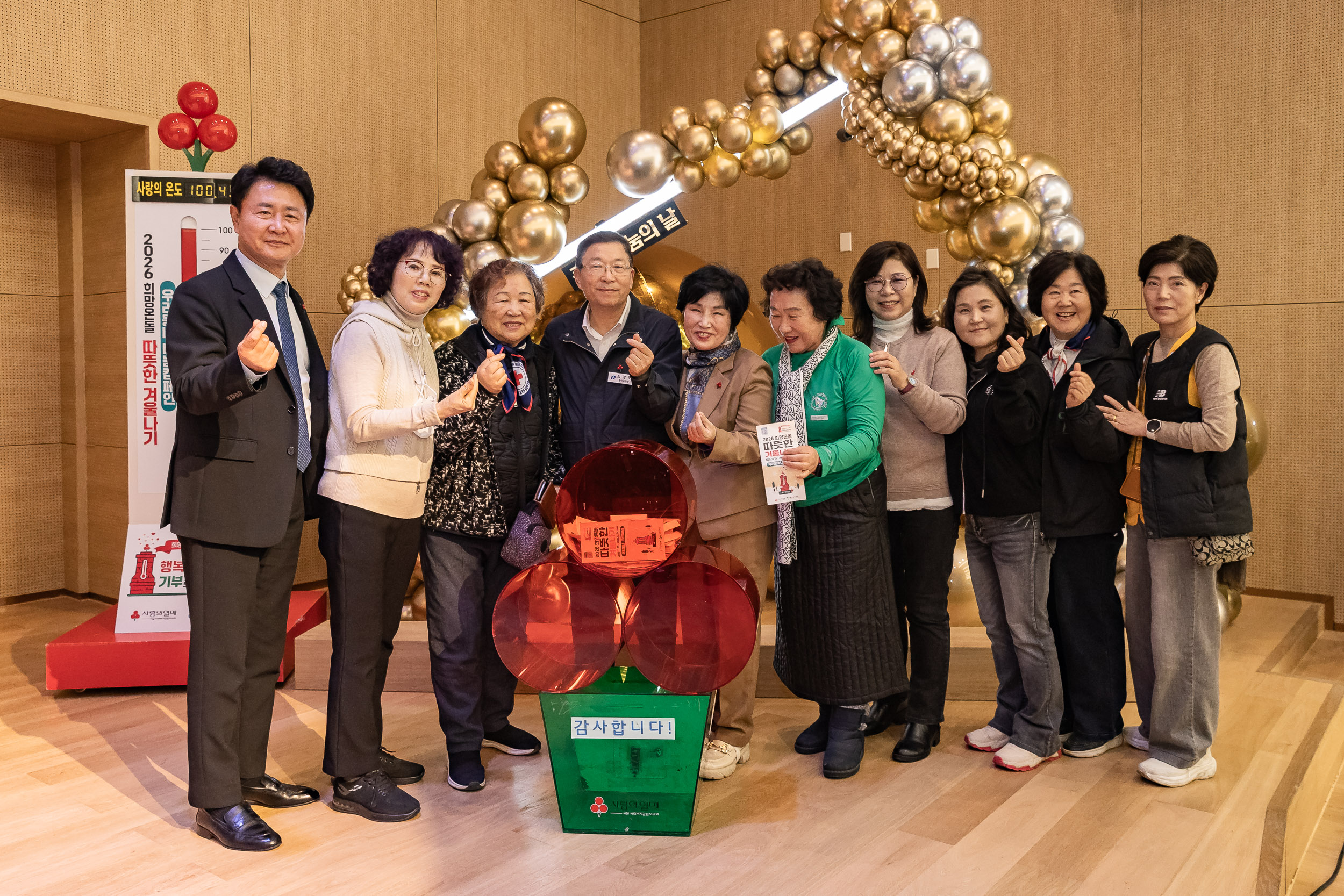 20251210-2025년 제3회 광진 나눔의 날(중곡1, 2, 3, 4동, 군자동) 20251210-31381_L_141343.jpg