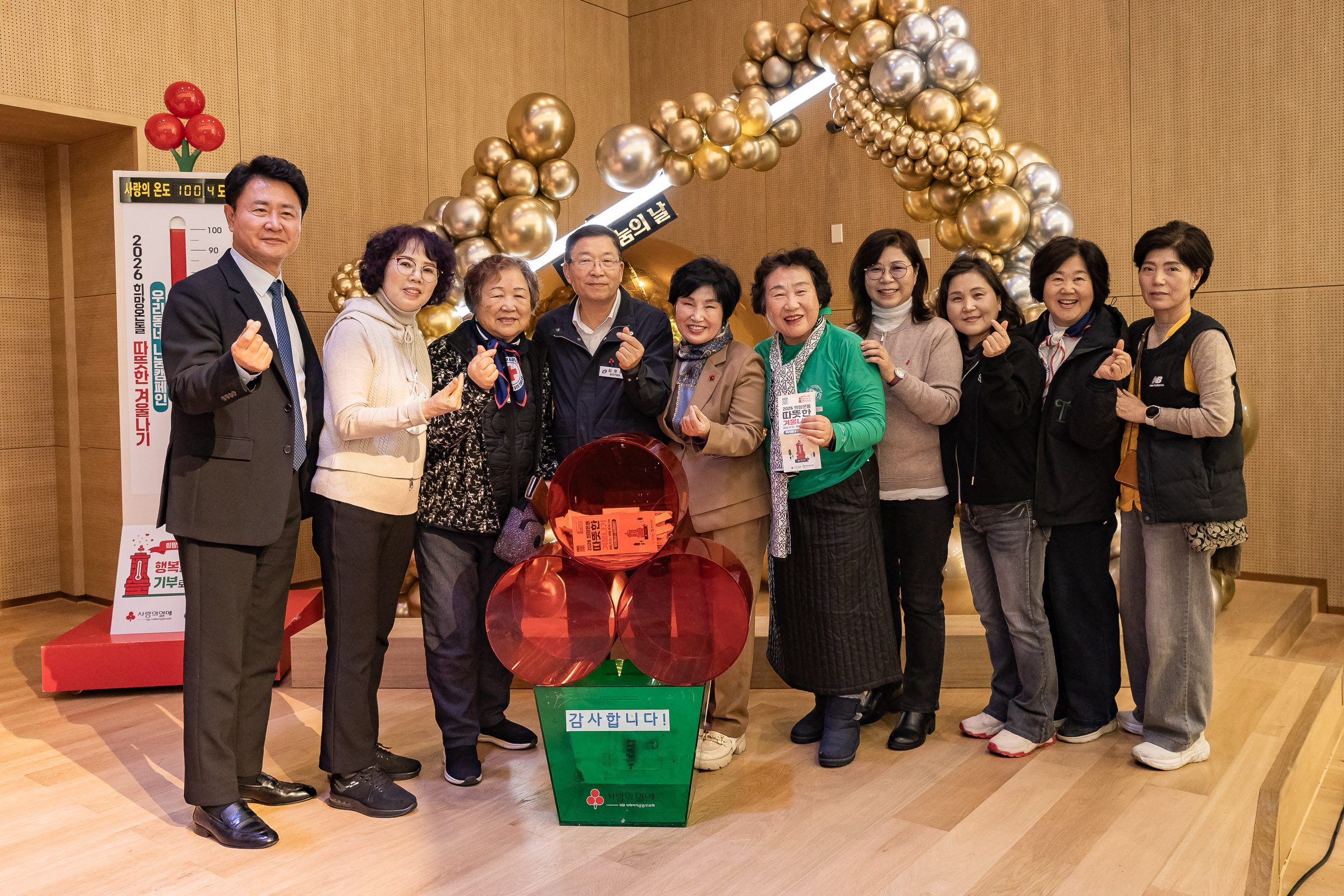 20251210-2025년 제3회 광진 나눔의 날(중곡1, 2, 3, 4동, 군자동) 20251210-31385_L_141343.jpg