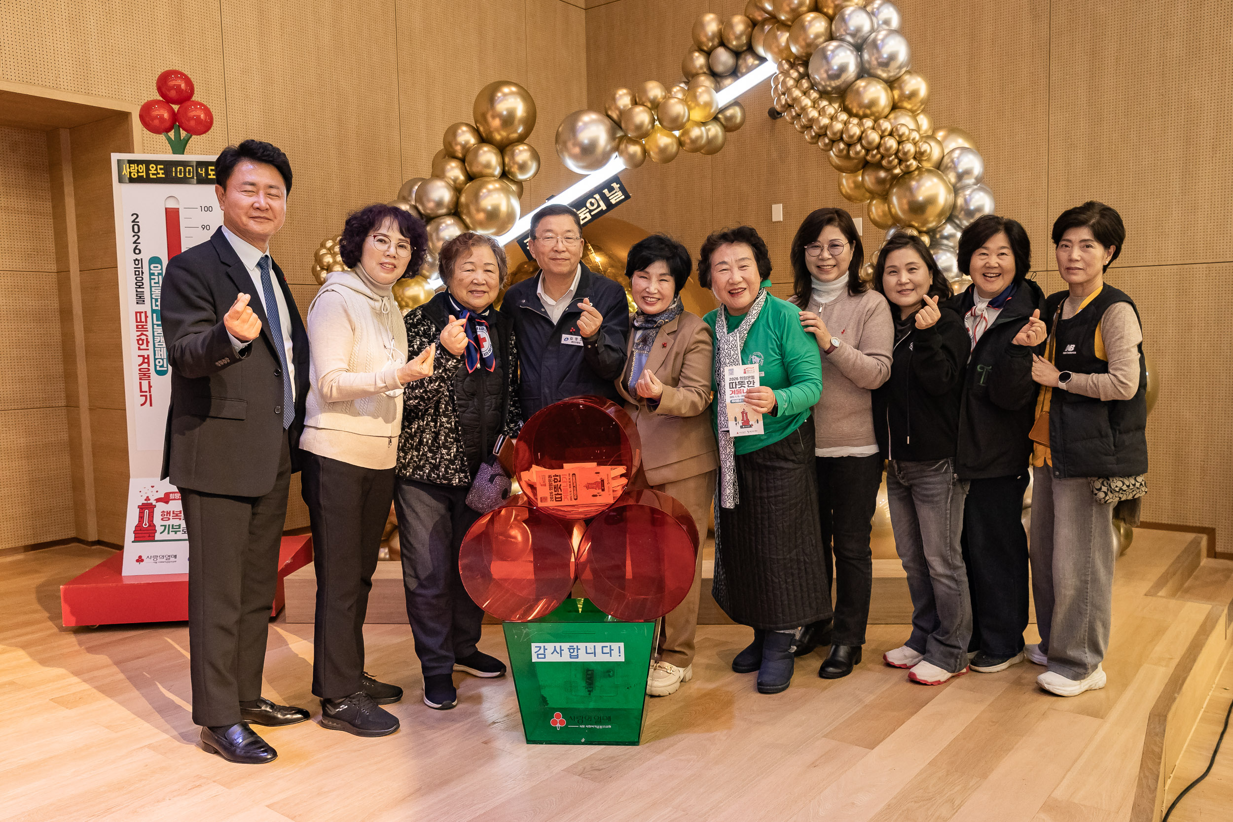 20251210-2025년 제3회 광진 나눔의 날(중곡1, 2, 3, 4동, 군자동) 20251210-31388_L_141343.jpg