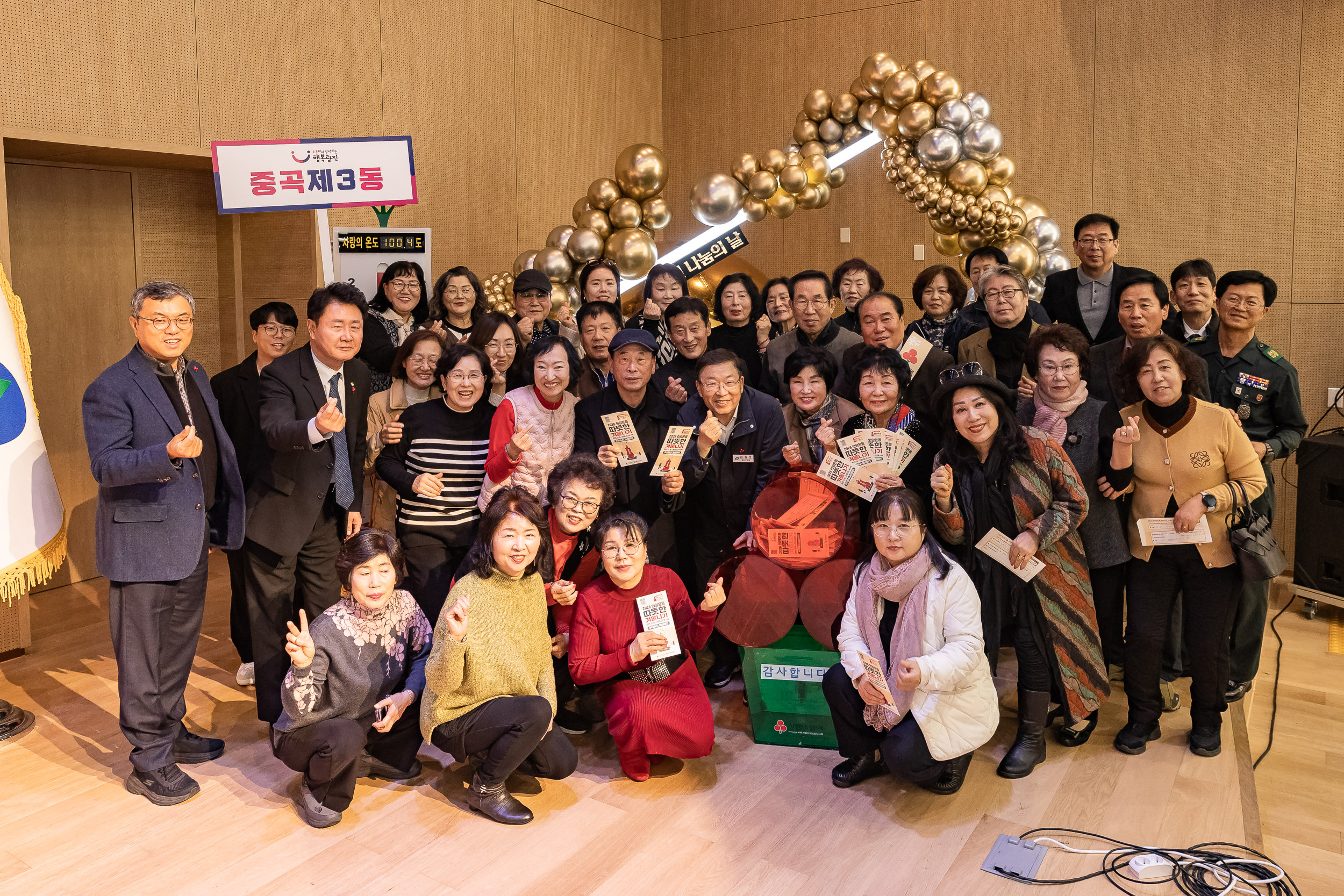 20251210-2025년 제3회 광진 나눔의 날(중곡1, 2, 3, 4동, 군자동) 20251210-31392_L_141343.jpg