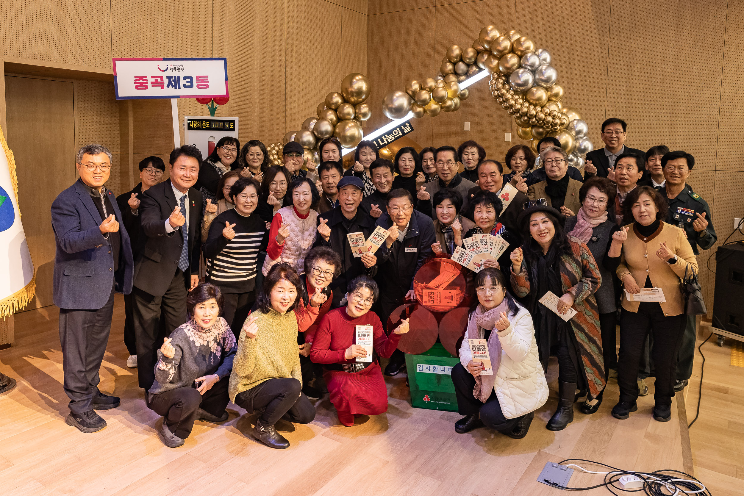 20251210-2025년 제3회 광진 나눔의 날(중곡1, 2, 3, 4동, 군자동) 20251210-31406_L_141343.jpg