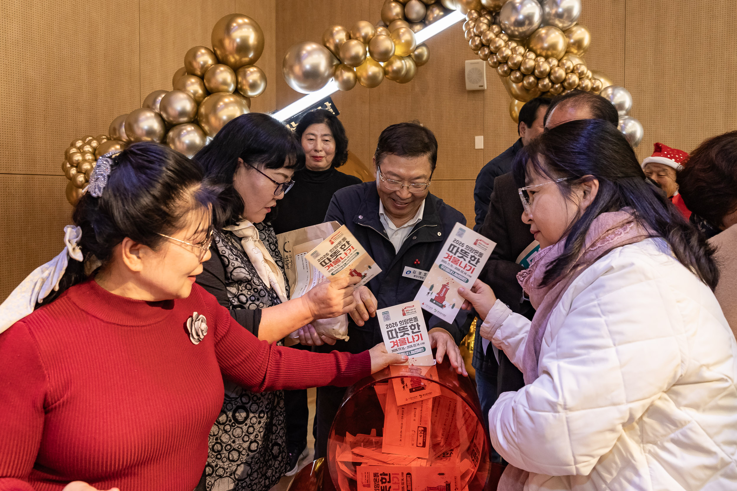 20251210-2025년 제3회 광진 나눔의 날(중곡1, 2, 3, 4동, 군자동) 20251210-31453_L_141343.jpg