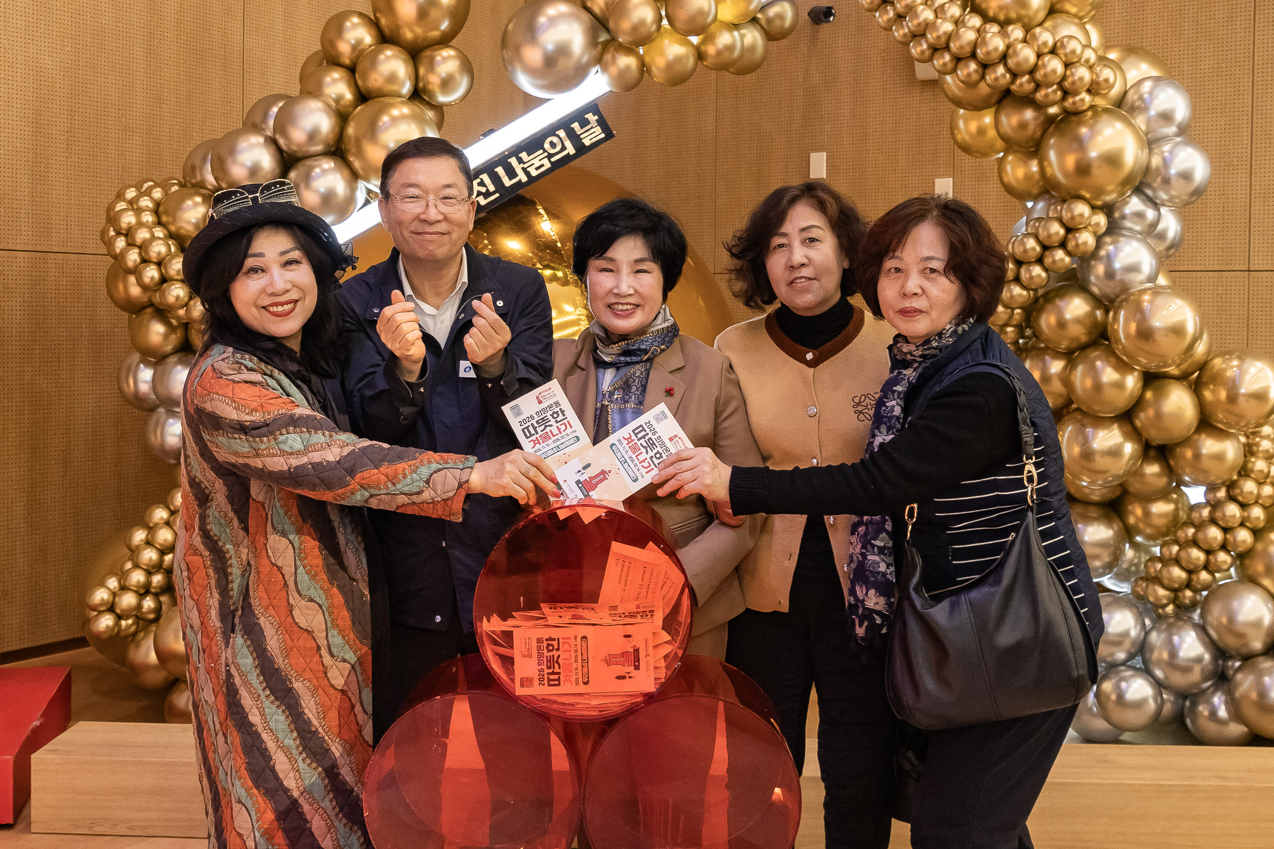 20251210-2025년 제3회 광진 나눔의 날(중곡1, 2, 3, 4동, 군자동) 20251210-31503_L_141344.jpg