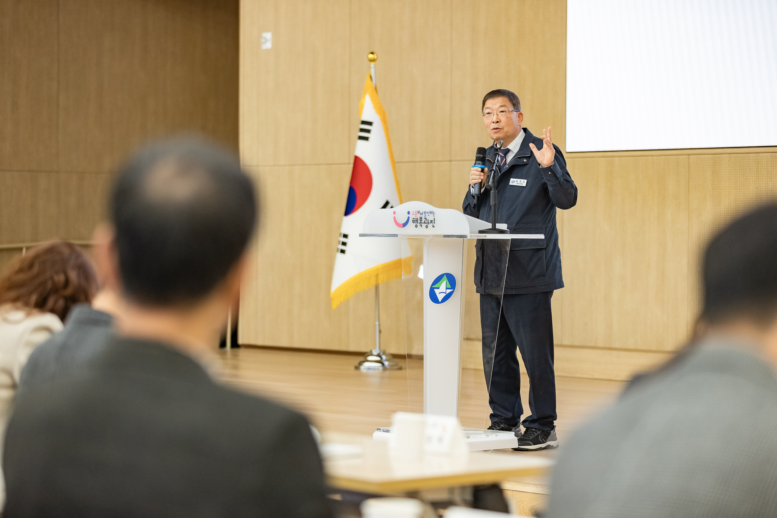 20251028-2025 초.중등 교장.교감을 위한 학생맞춤통합지원 연수 20251028-73752_L_182330.jpg