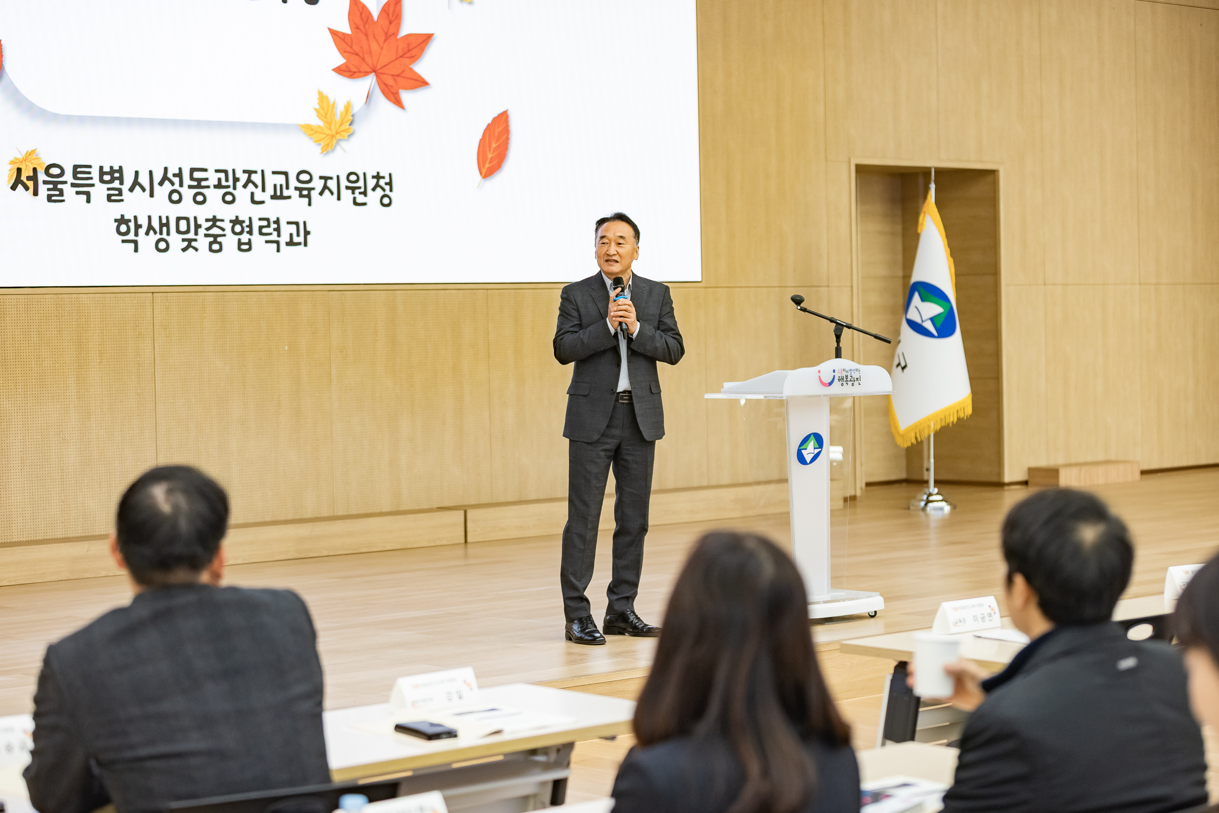 20251028-2025 초.중등 교장.교감을 위한 학생맞춤통합지원 연수 20251028-73702_L_182330.jpg