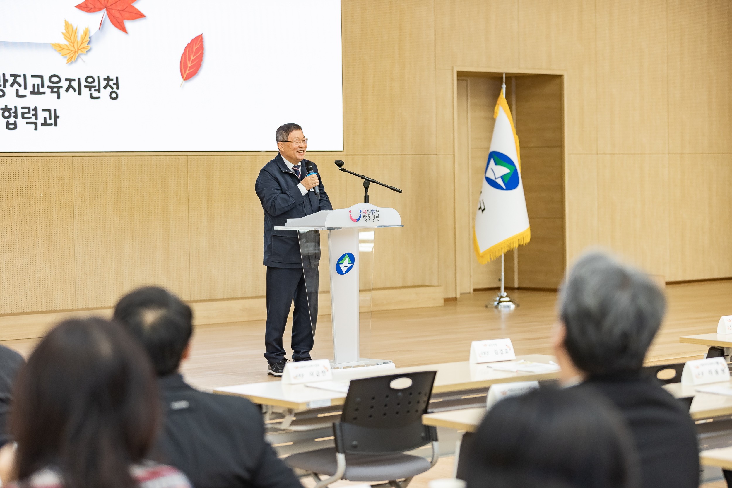 20251028-2025 초.중등 교장.교감을 위한 학생맞춤통합지원 연수 20251028-73715_L_182330.jpg