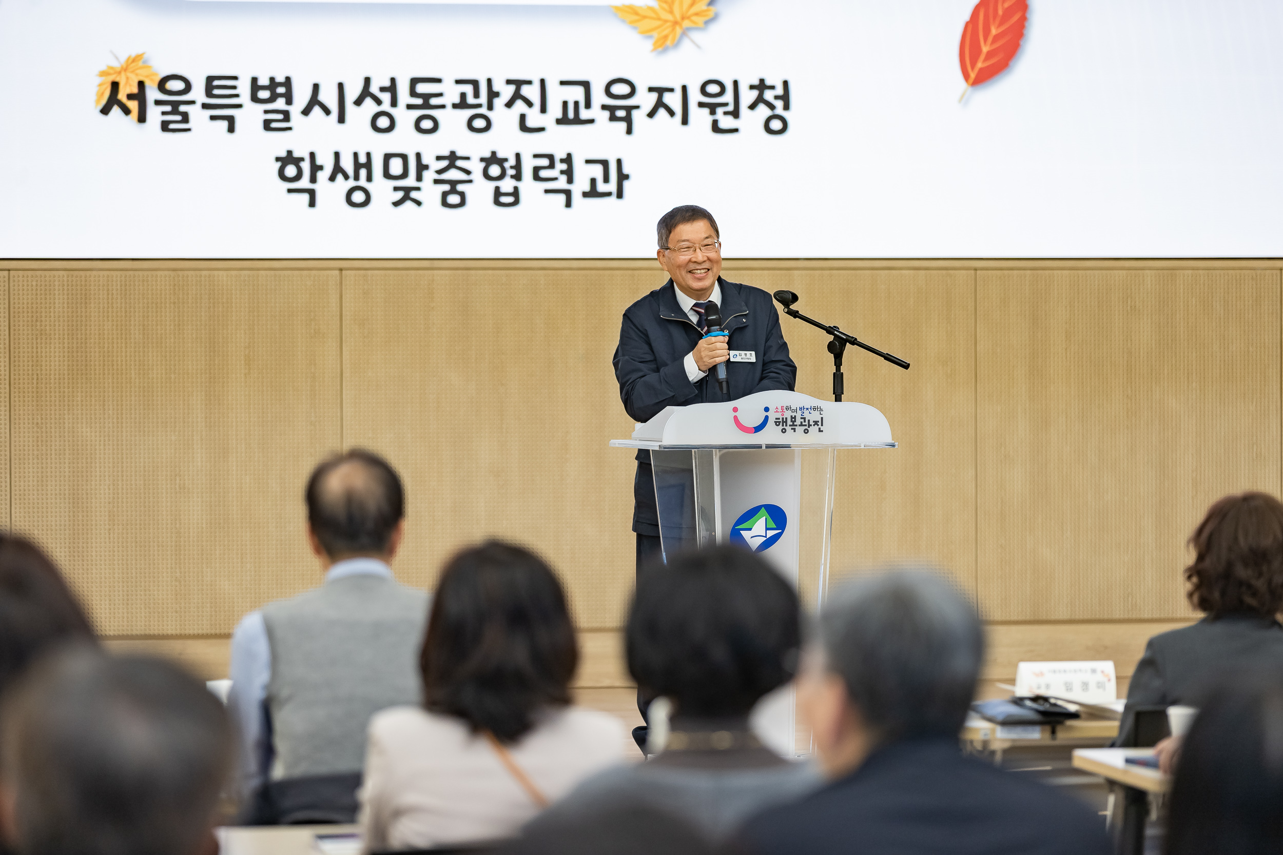 20251028-2025 초.중등 교장.교감을 위한 학생맞춤통합지원 연수 20251028-73724_L_182330.jpg