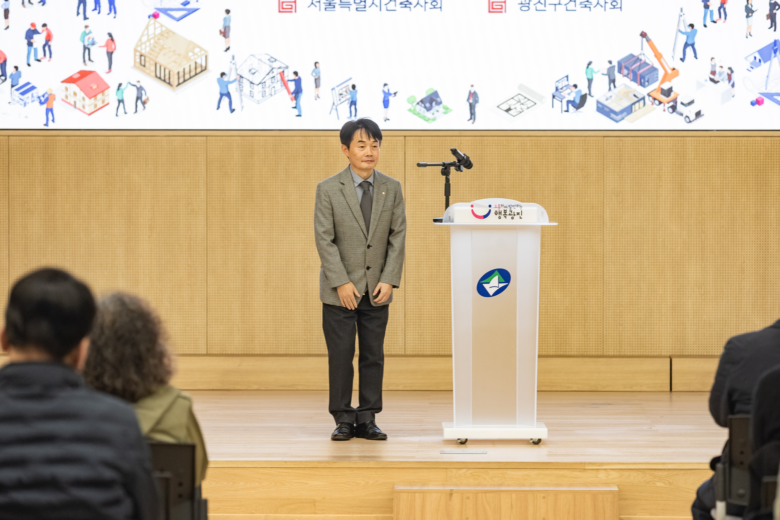 20251124-2025 광진건축페스타 20251124-13192_L_191502.jpg