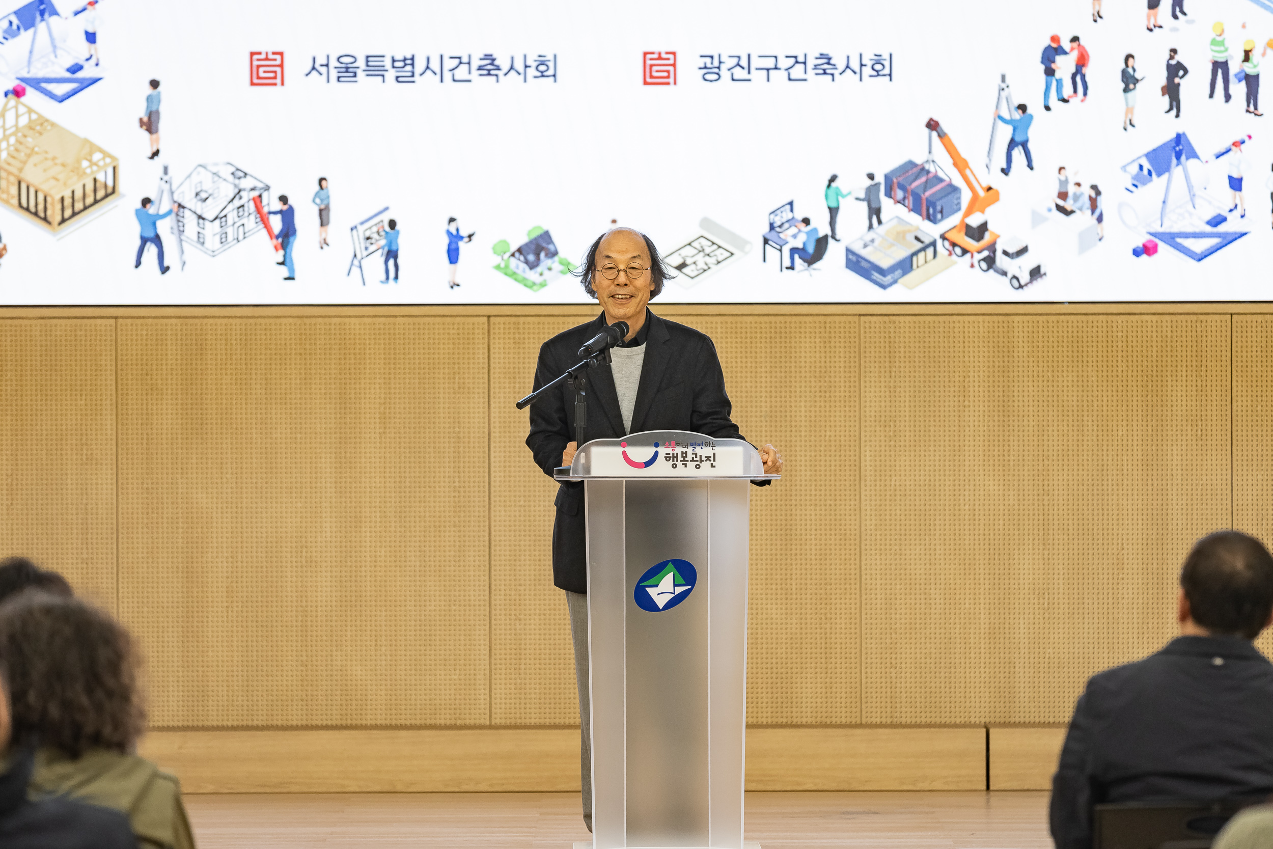 20251124-2025 광진건축페스타 20251124-13230_L_191503.jpg