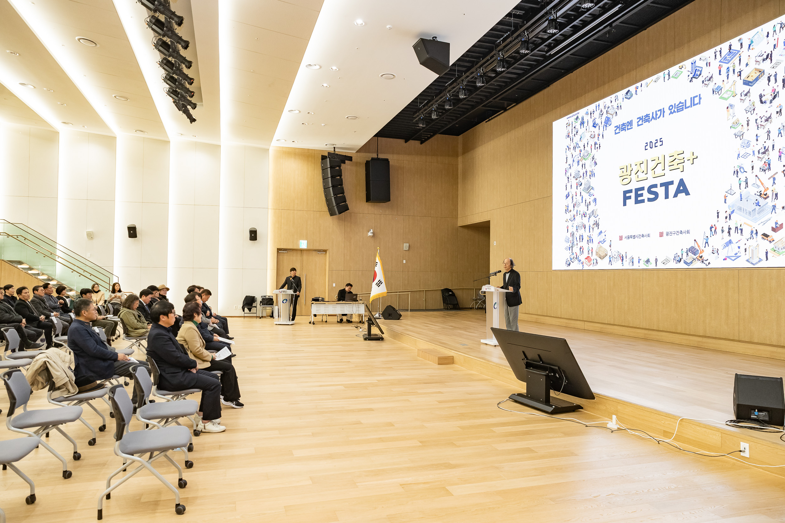 20251124-2025 광진건축페스타 20251124-13242_L_191503.jpg