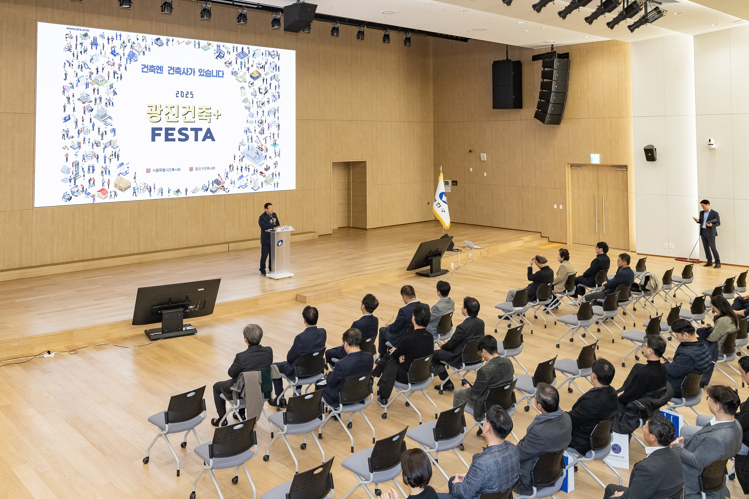 20251124-2025 광진건축페스타 20251124-13274_L_191503.jpg