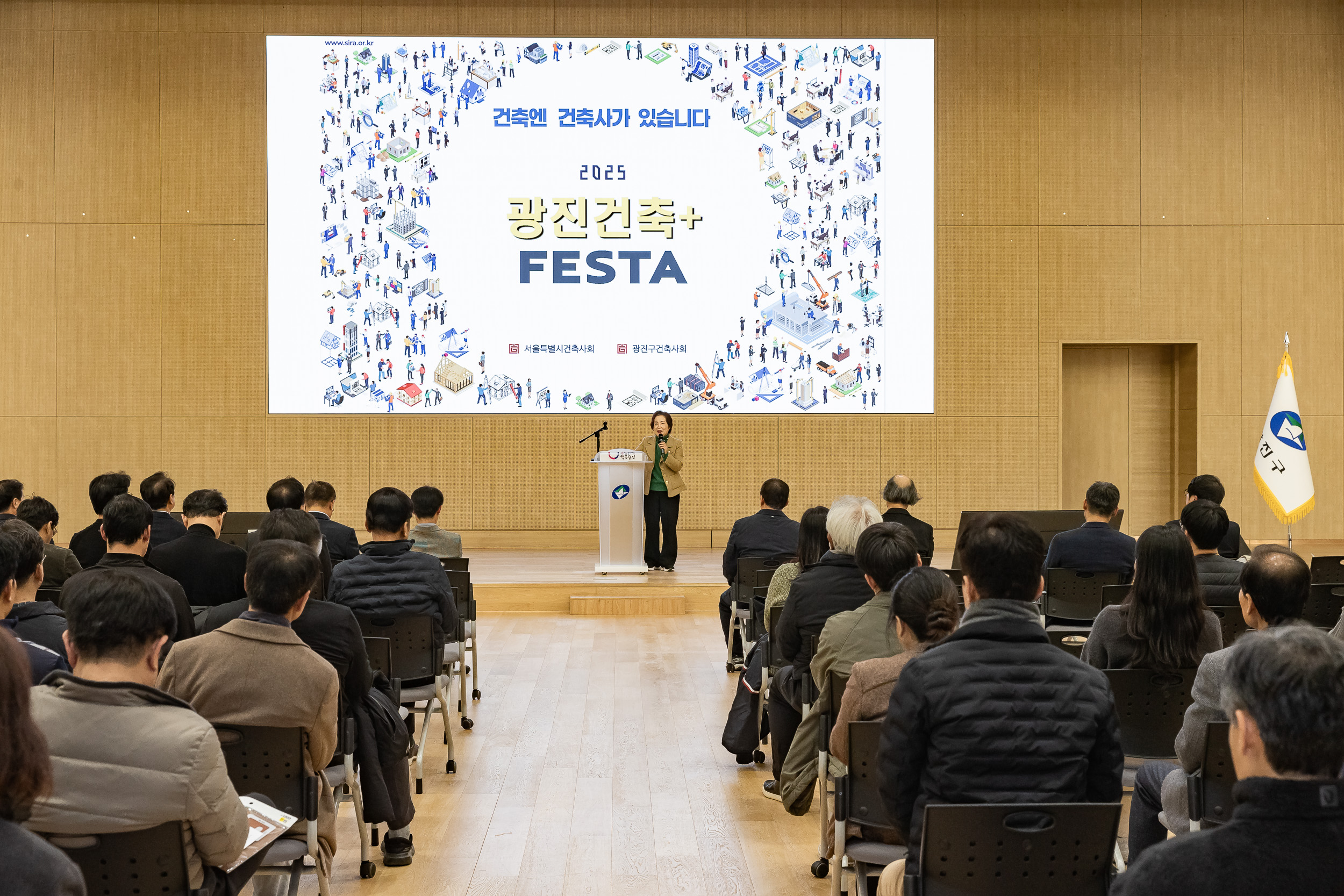 20251124-2025 광진건축페스타 20251124-13288_L_191504.jpg