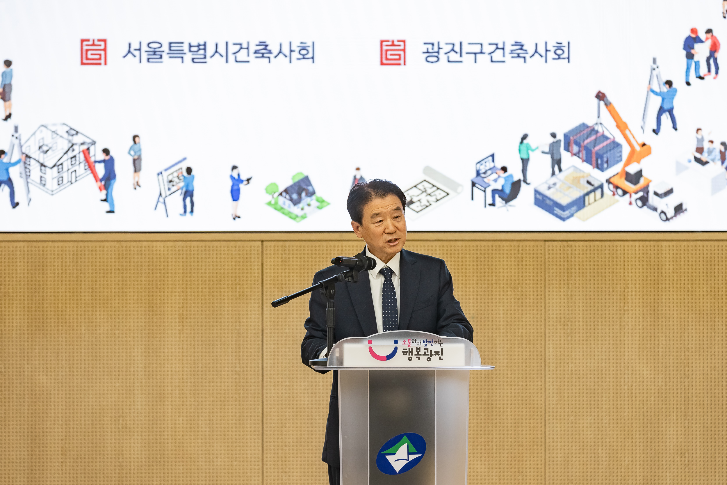 20251124-2025 광진건축페스타 20251124-13140_L_191502.jpg