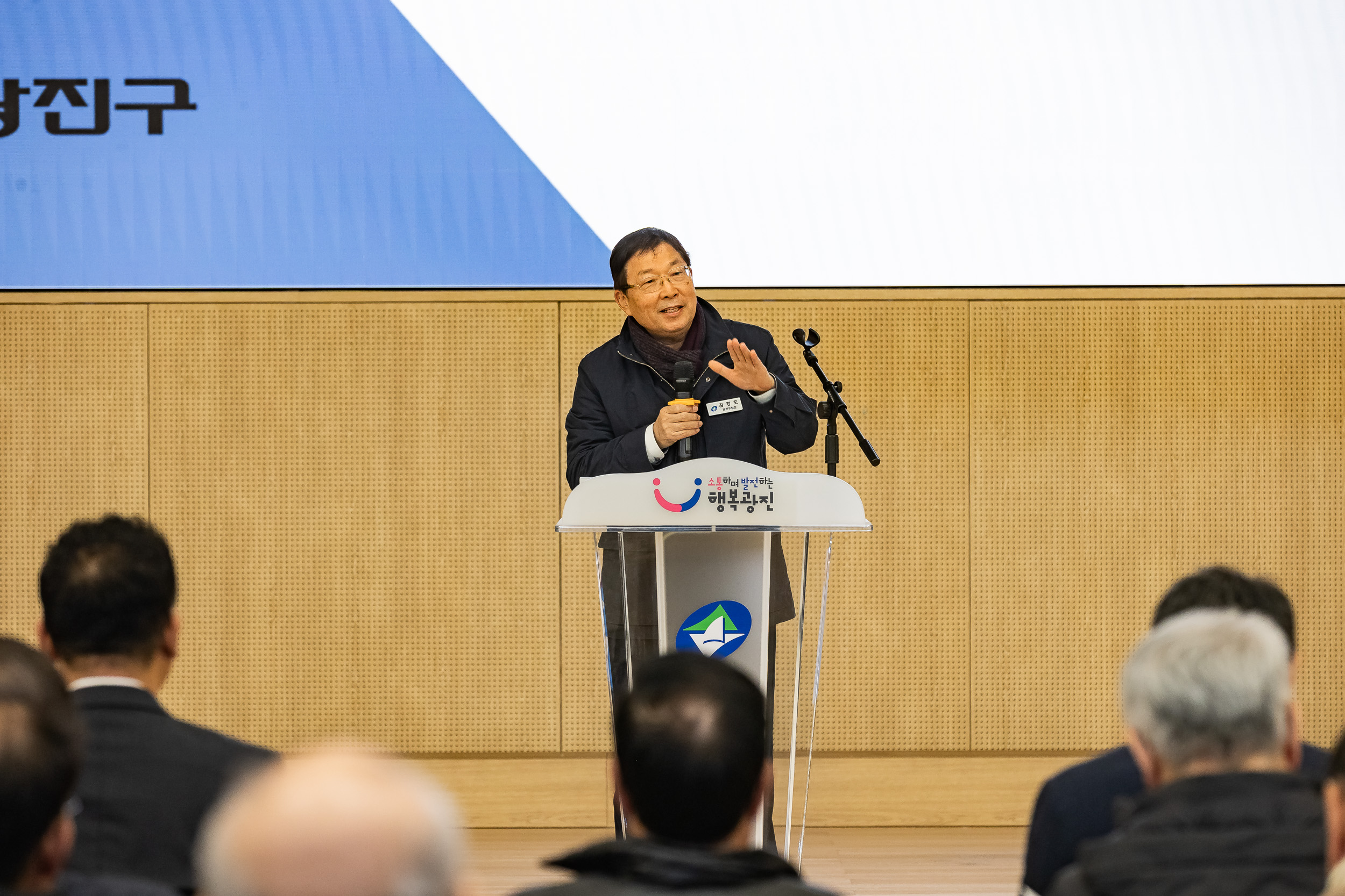 20251118-2025년 공동주택 입주자대표회의 운영.윤리 교육 20251118-9569_L_160638.jpg