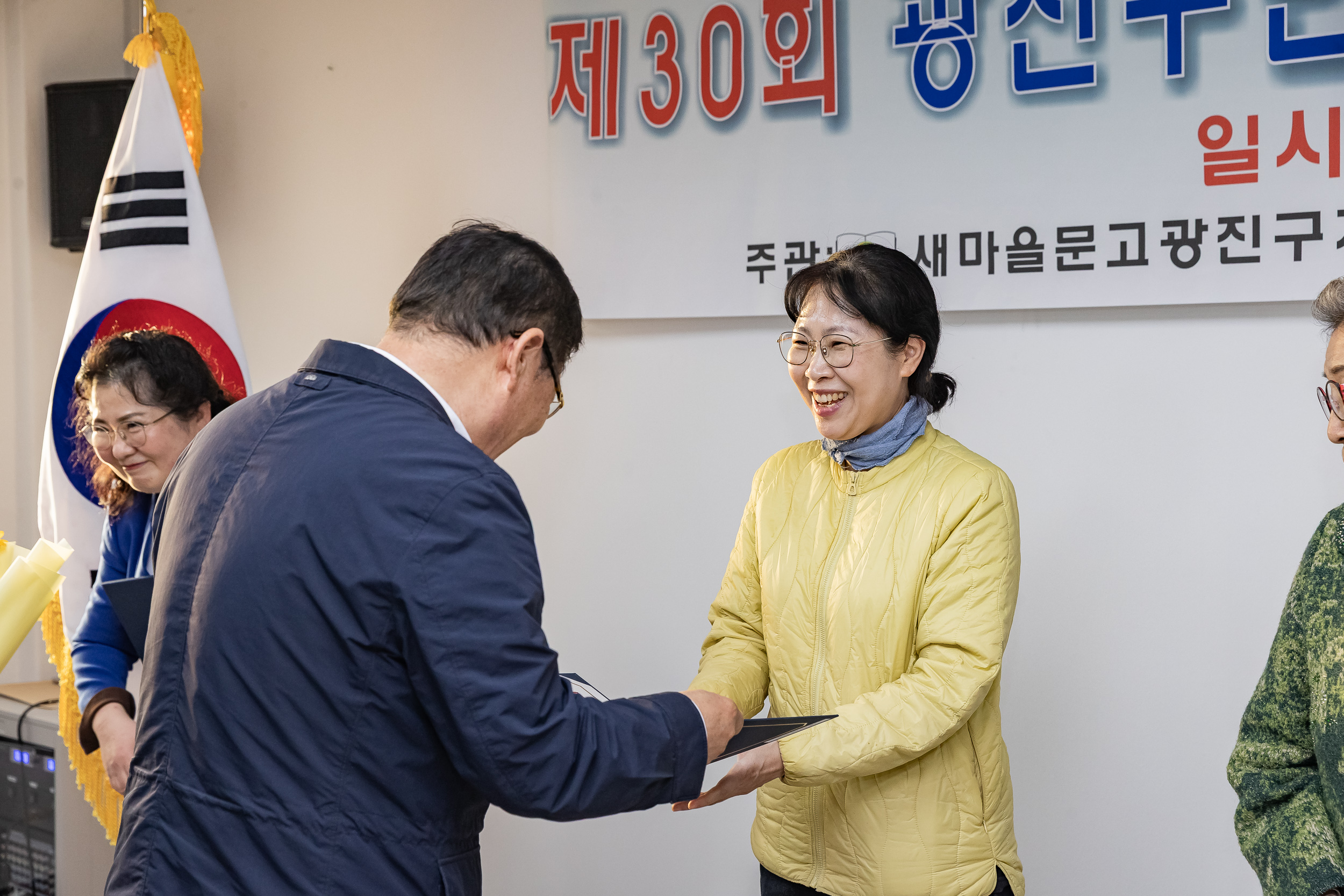 20251120-제30회 광진구민 독서경진대회 시상식 20251120-10900_L_085527.jpg