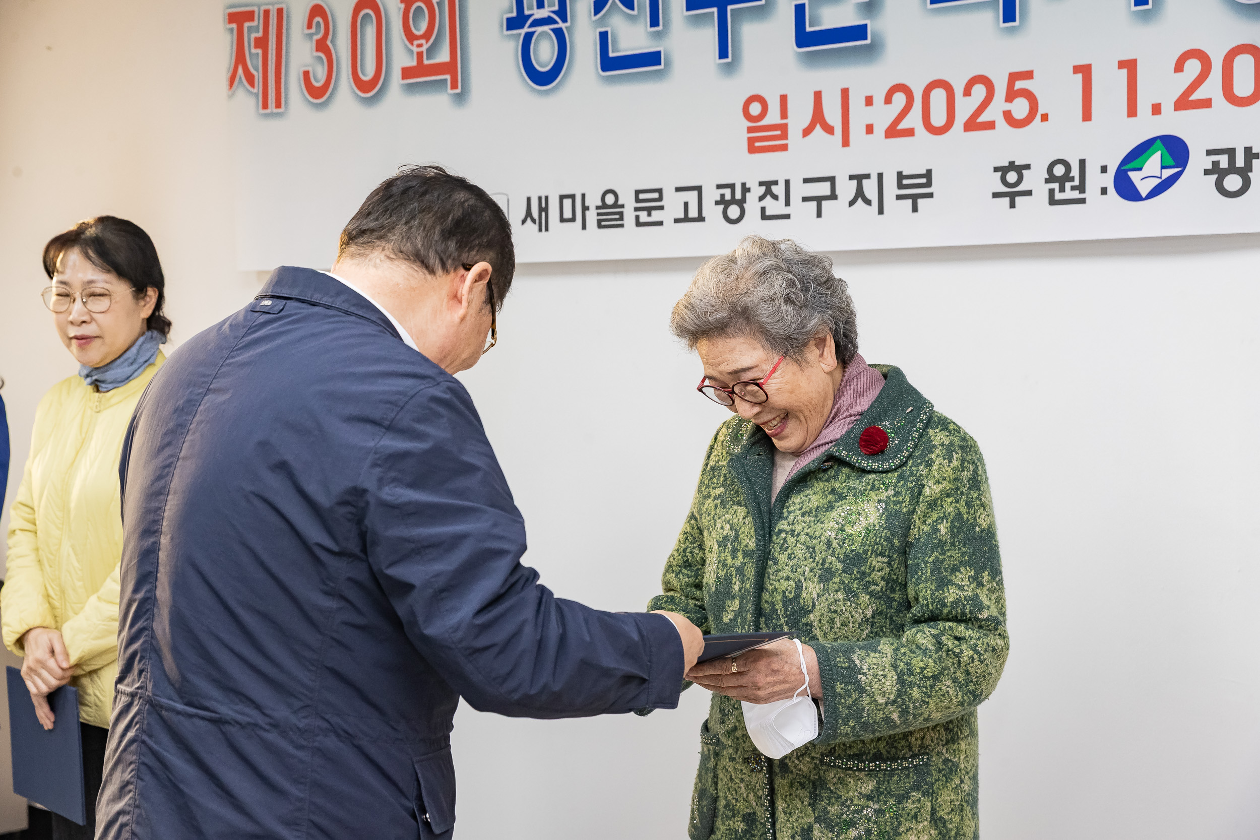 20251120-제30회 광진구민 독서경진대회 시상식 20251120-10913_L_085527.jpg