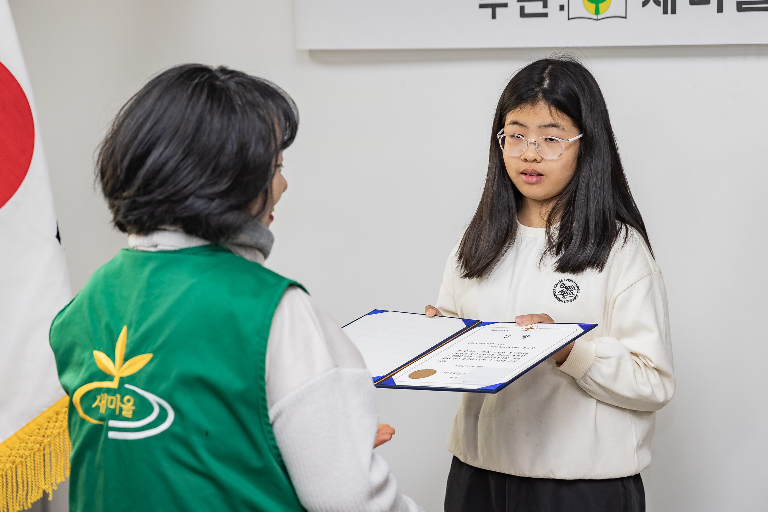 20251120-제30회 광진구민 독서경진대회 시상식 20251120-11081_L_085529.jpg