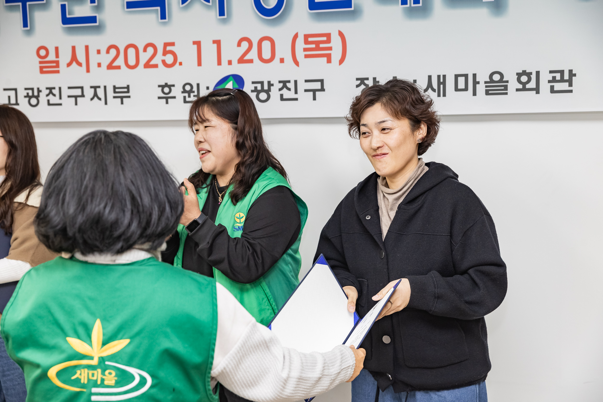 20251120-제30회 광진구민 독서경진대회 시상식 20251120-11097_L_085530.jpg