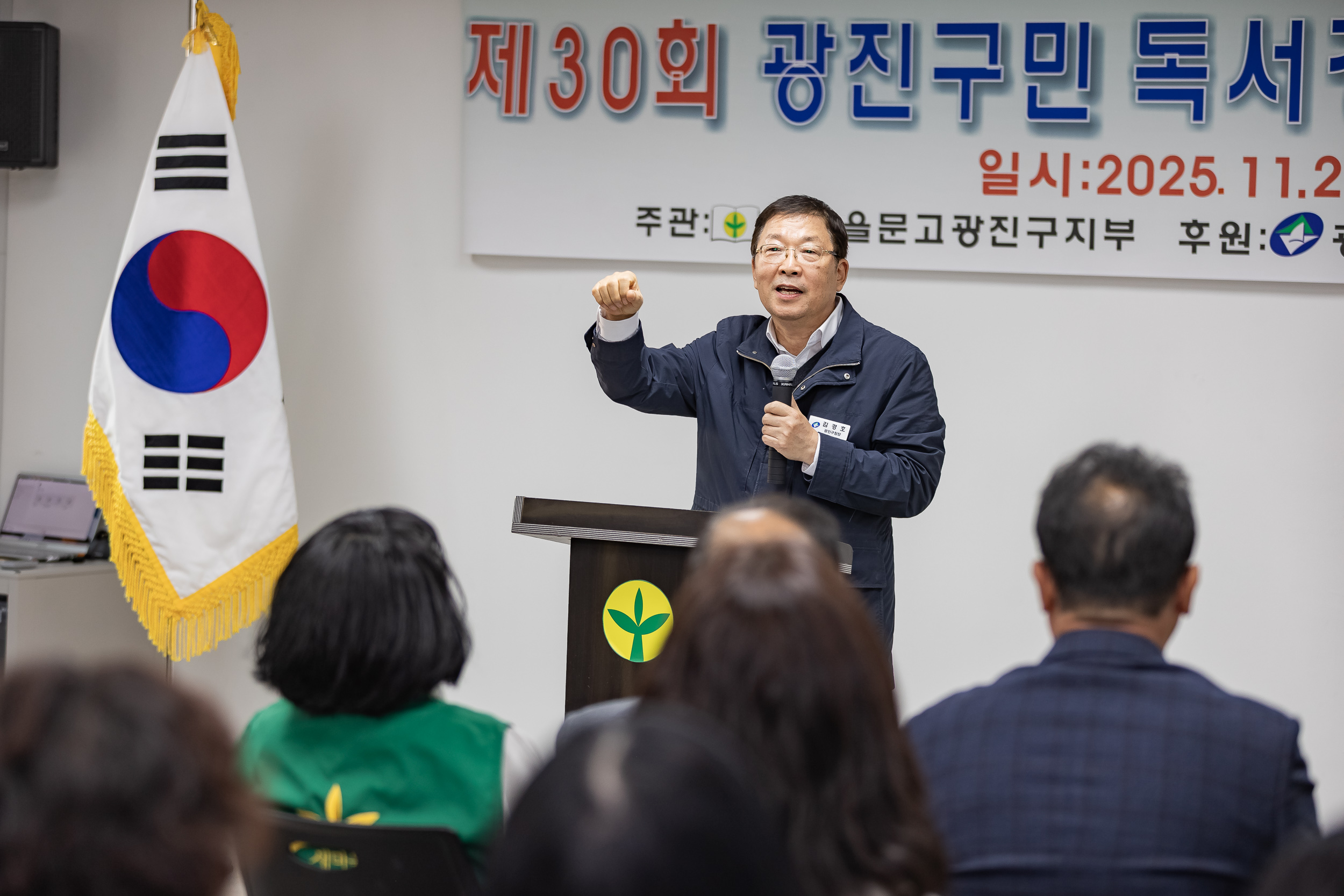 20251120-제30회 광진구민 독서경진대회 시상식 20251120-11269_L_085532.jpg