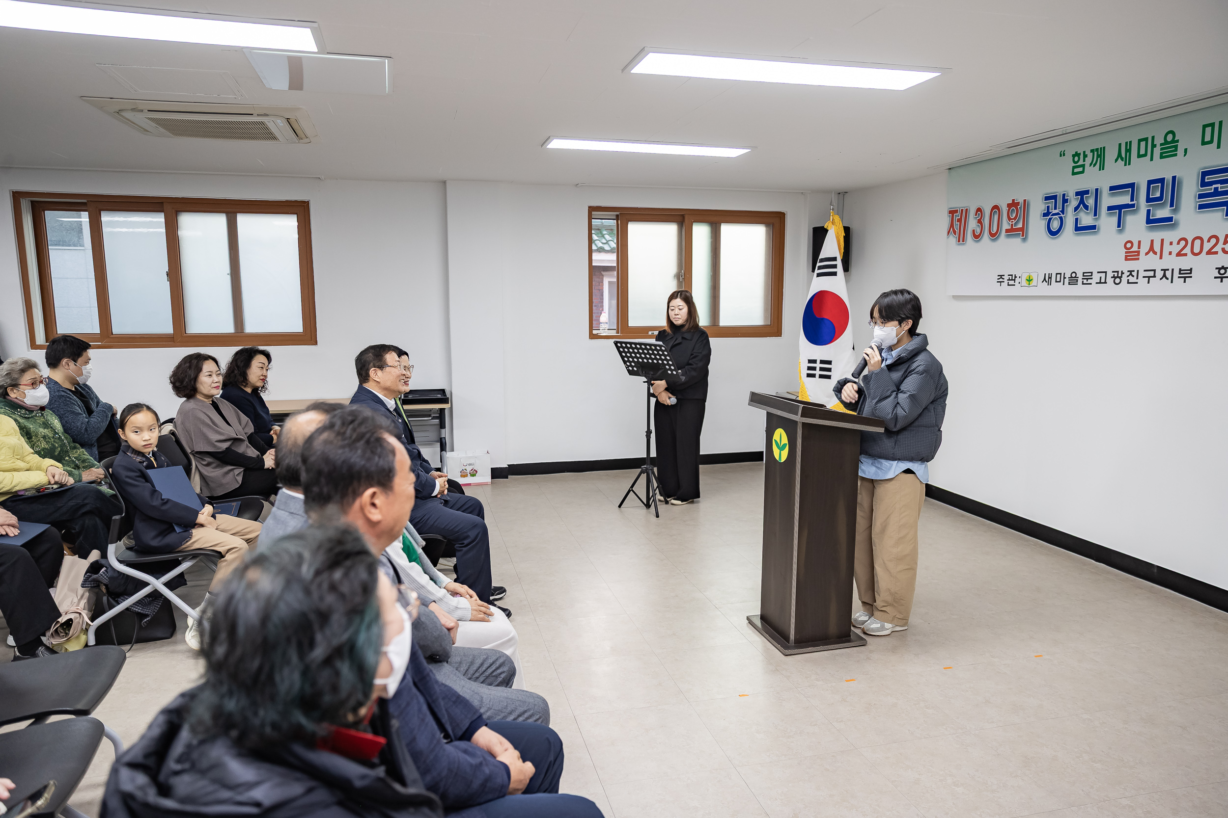 20251120-제30회 광진구민 독서경진대회 시상식 20251120-11302_L_085532.jpg