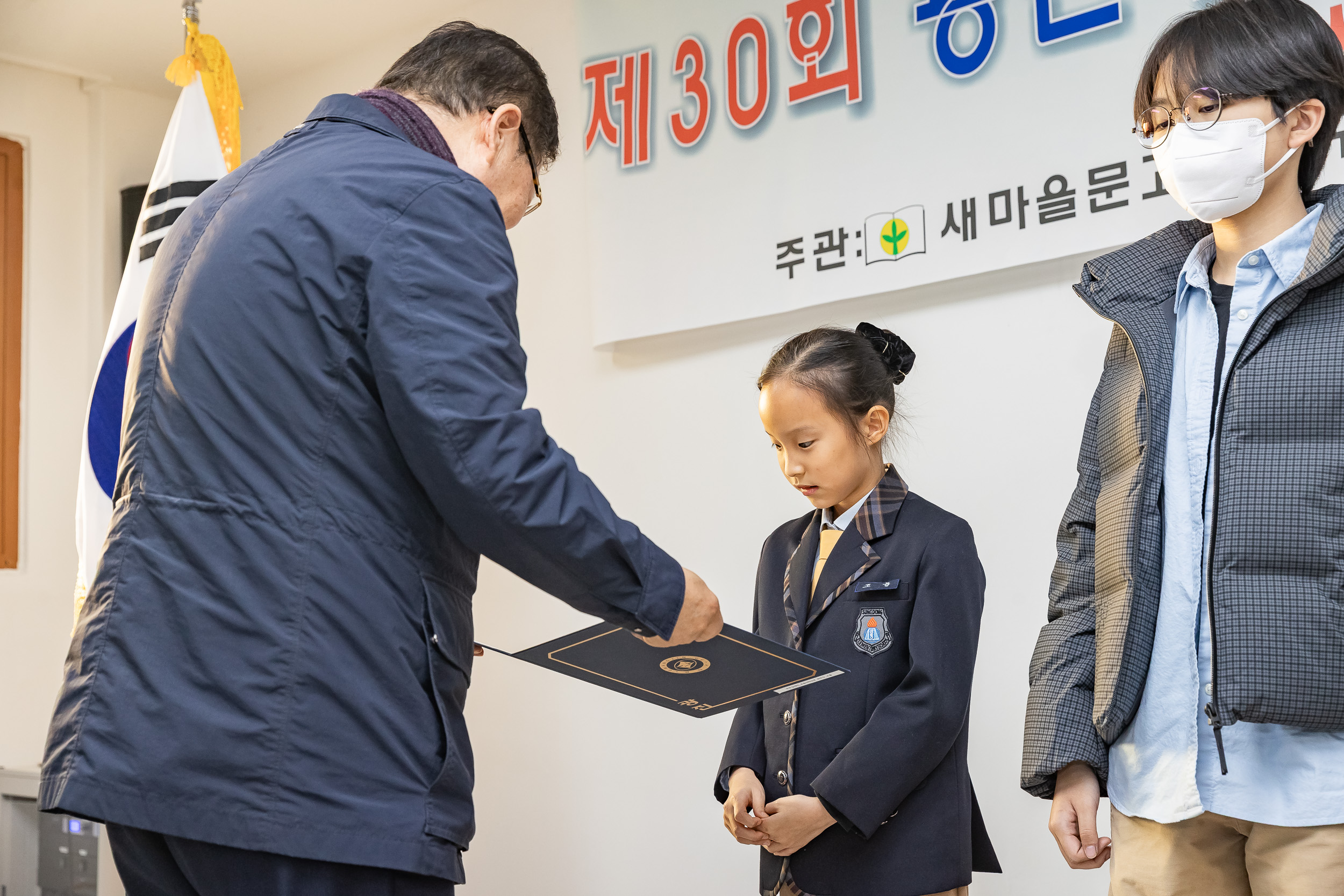 20251120-제30회 광진구민 독서경진대회 시상식 20251120-10786_L_085525.jpg