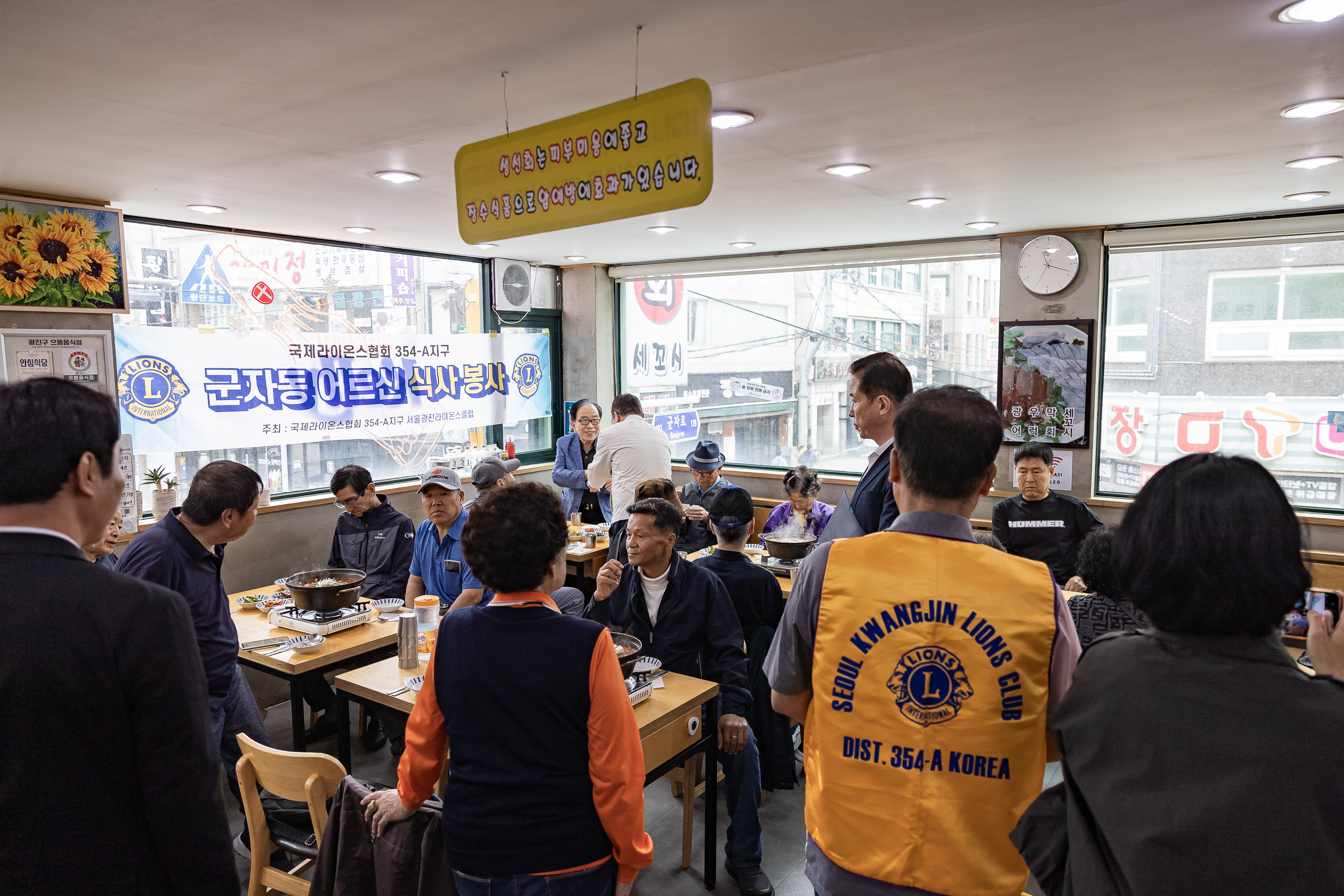 20251014-저소득어르신 점심식사 나눔 기부(태평양수산 회 세꼬시) 20251014-55488_L_202301.jpg