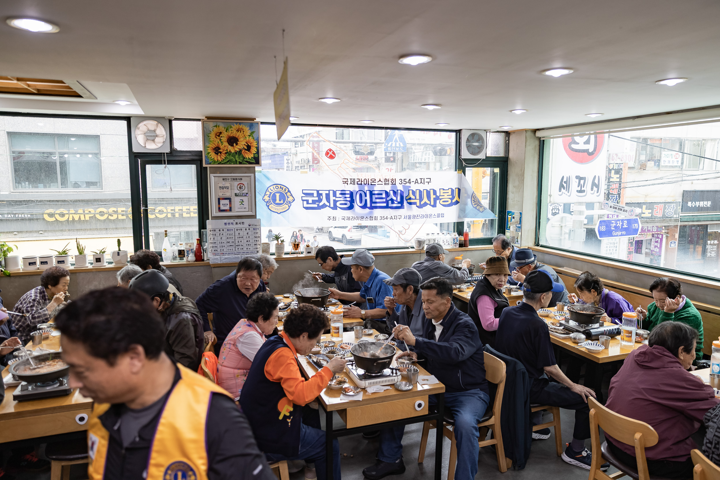 20251014-저소득어르신 점심식사 나눔 기부(태평양수산 회 세꼬시) 20251014-55529_L_202301.jpg