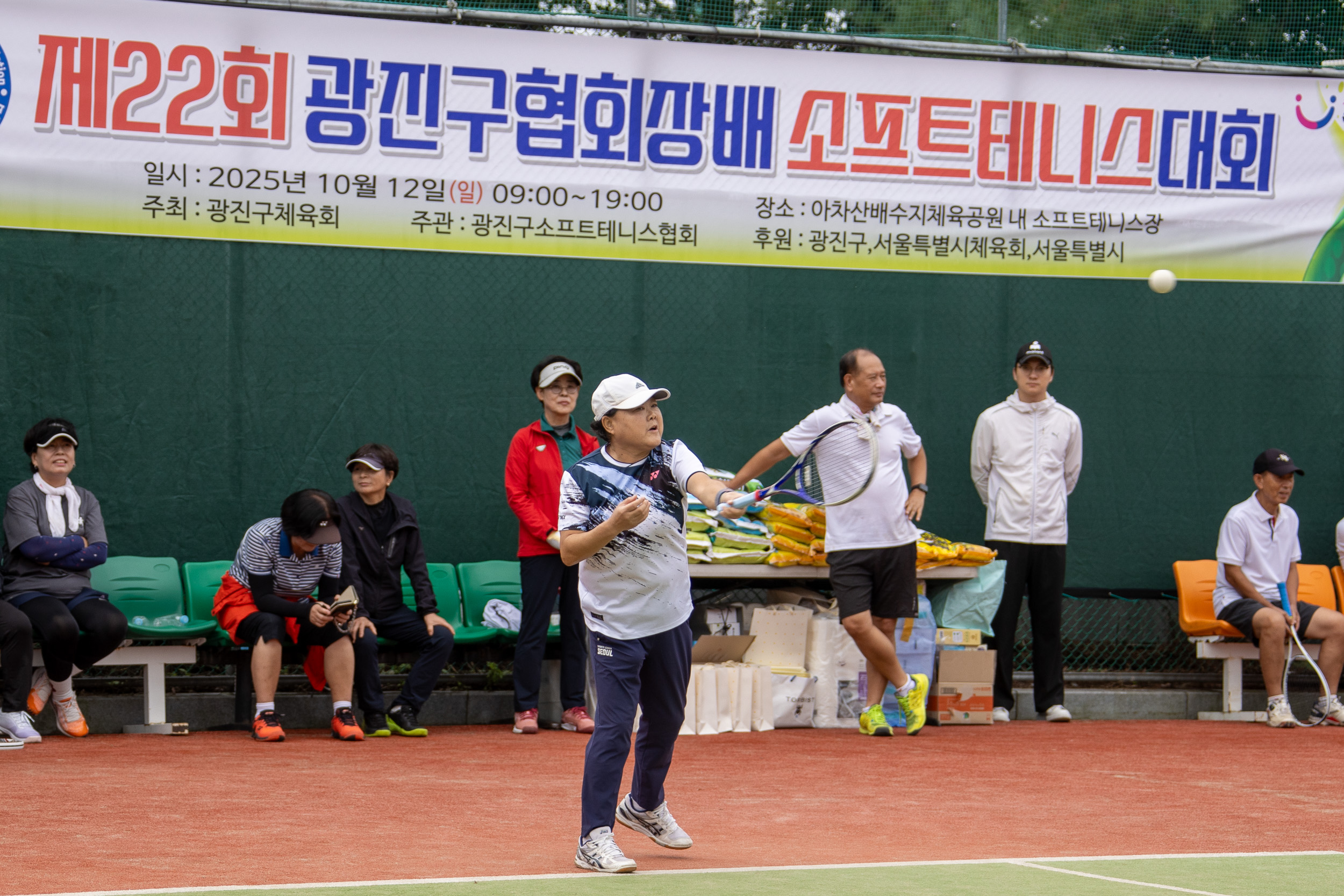 20251012-제22회 광진구협회장배 소프트테니스대회 20251012-54158_L_154033.jpg