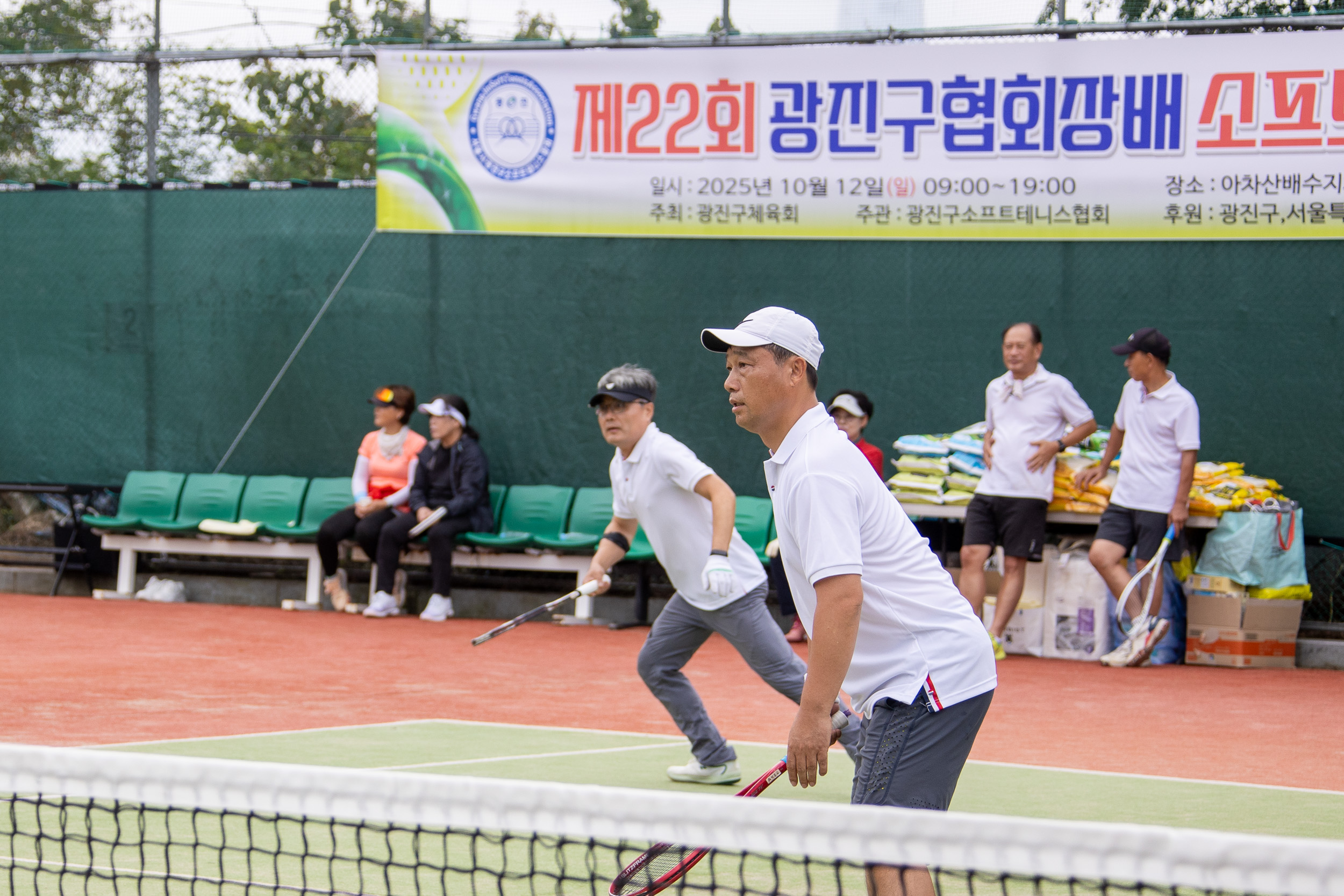 20251012-제22회 광진구협회장배 소프트테니스대회 20251012-54198_L_154033.jpg