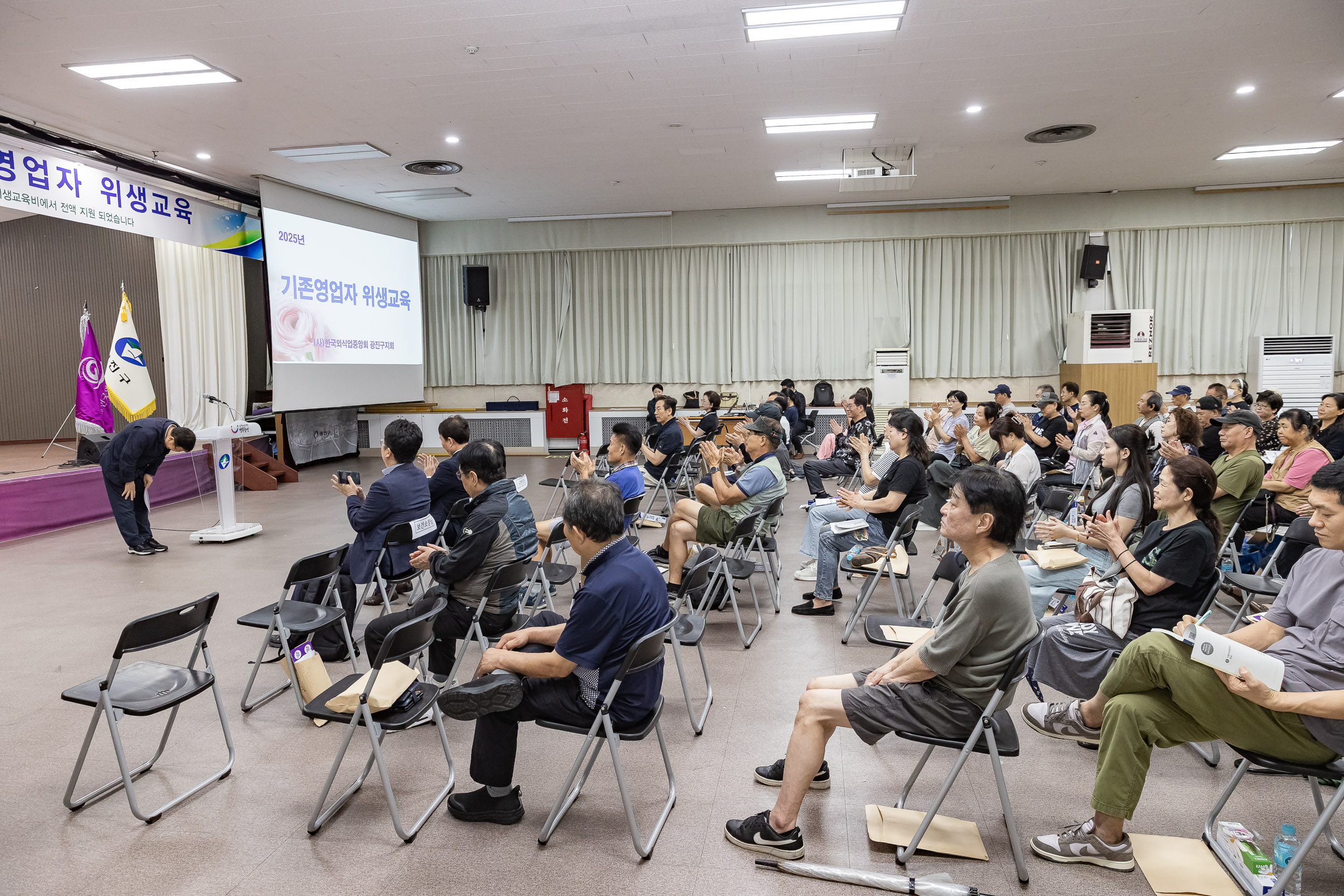 20250916-일반음식점 기존영업자 식품위생 집합교육 20250916-28550_G_171516.jpg
