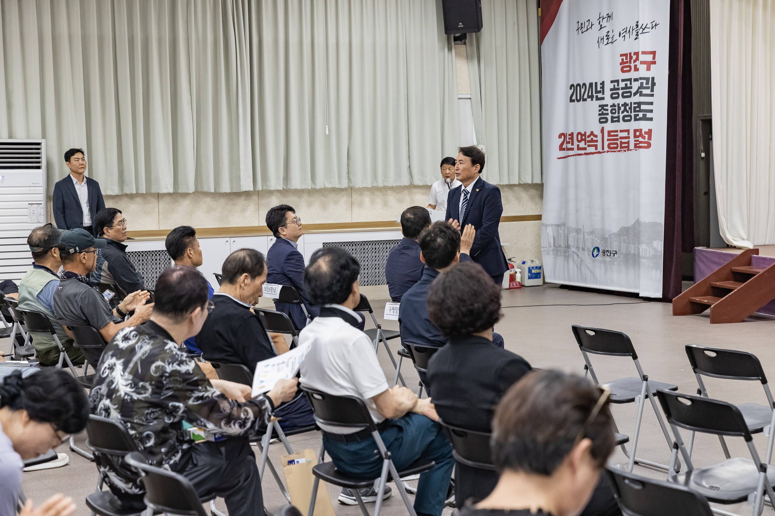 20250916-일반음식점 기존영업자 식품위생 집합교육 20250916-28509_G_171515.jpg