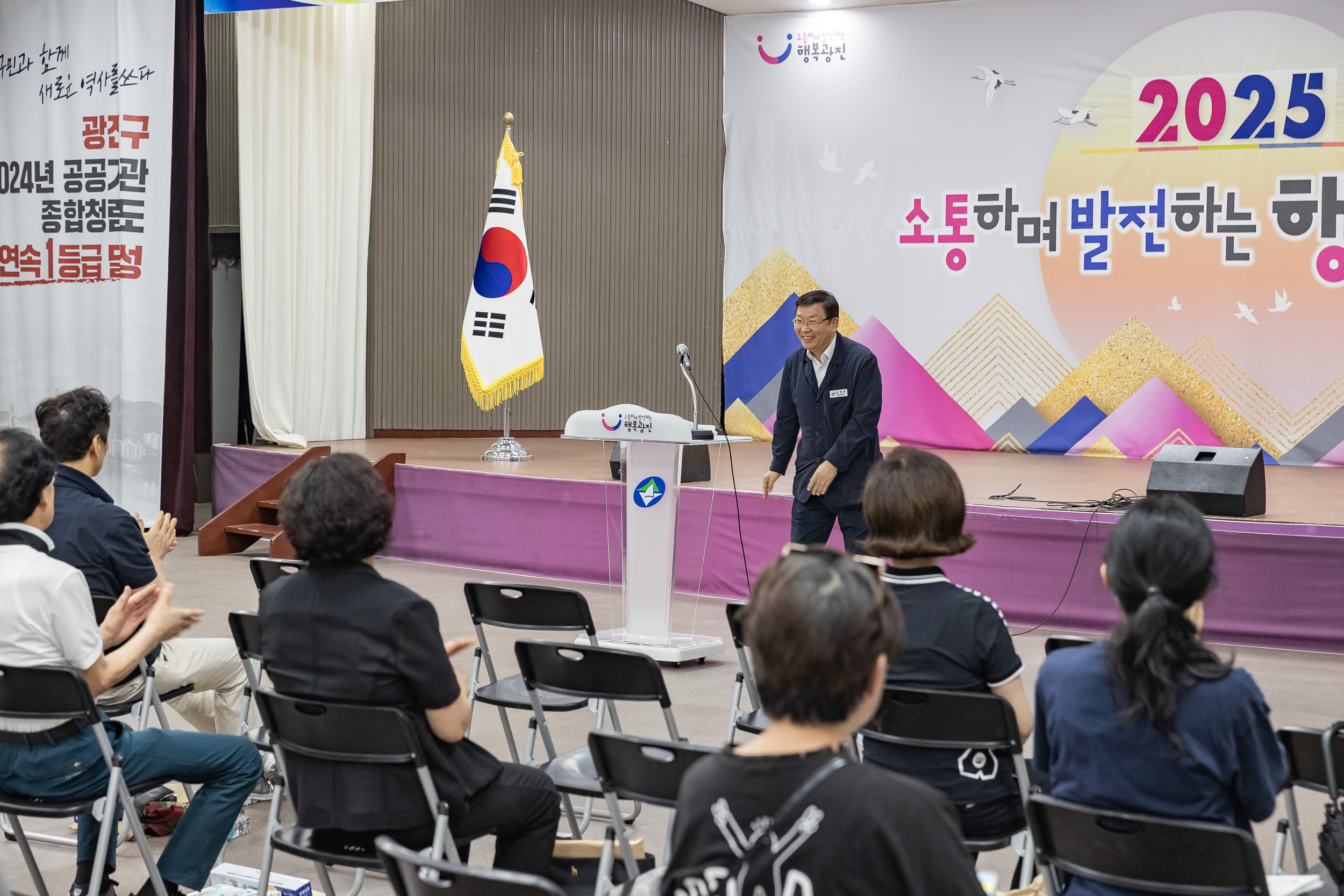 20250916-일반음식점 기존영업자 식품위생 집합교육 20250916-28519_G_171516.jpg