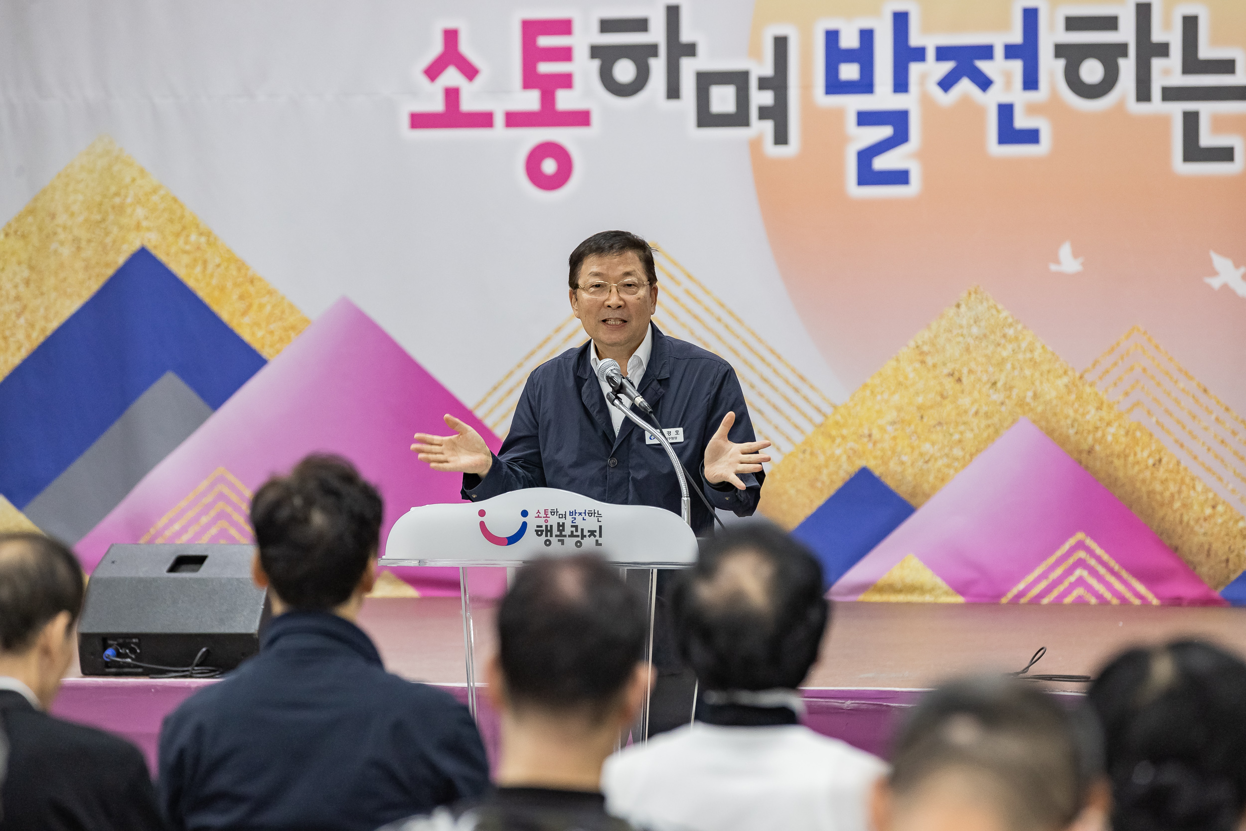 20250916-일반음식점 기존영업자 식품위생 집합교육 20250916-28524_G_171516.jpg