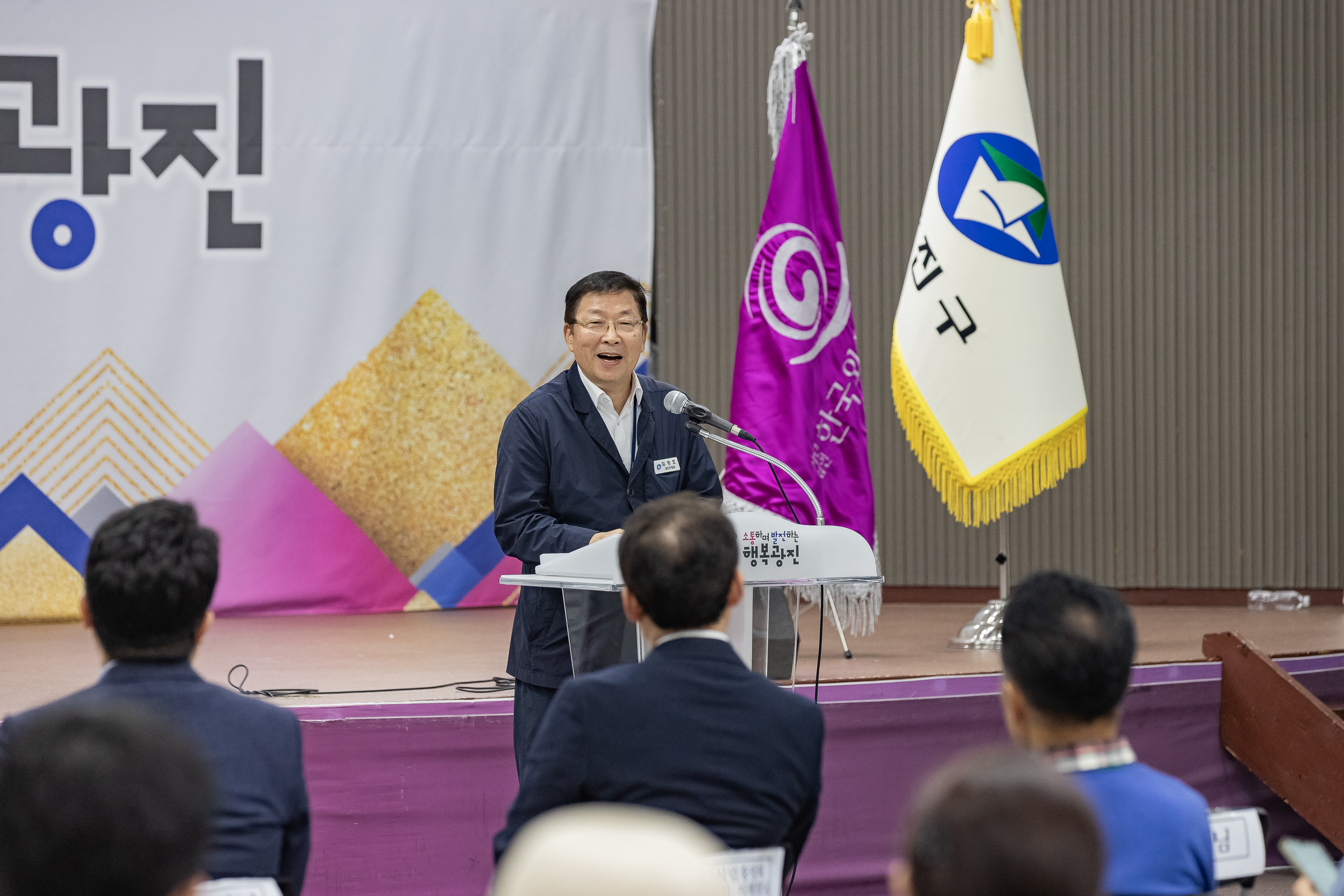 20250916-일반음식점 기존영업자 식품위생 집합교육 20250916-28536_G_171516.jpg