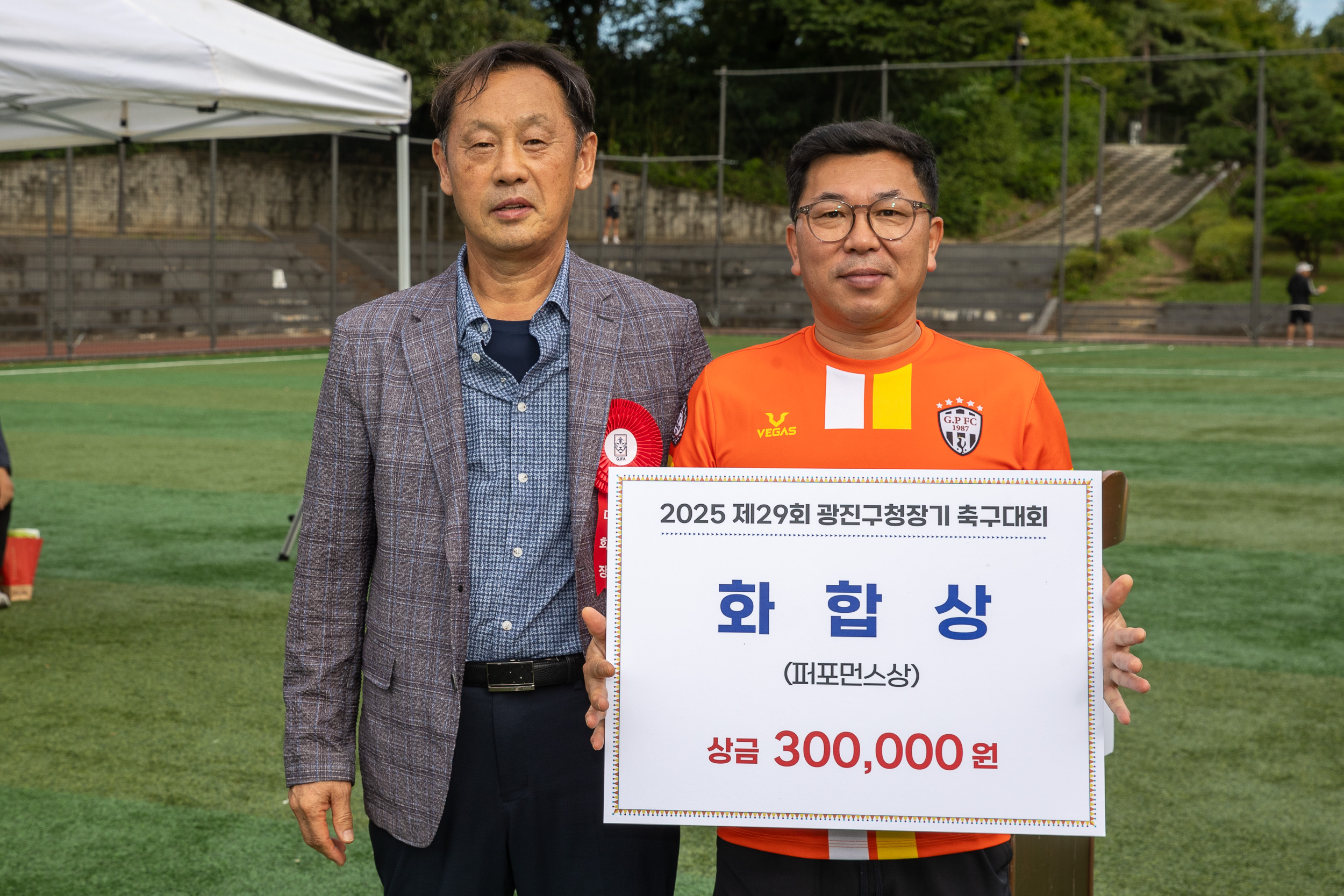 20250914-제29회 광진구청장기 축구대회 20250914-26649_G_170427.jpg