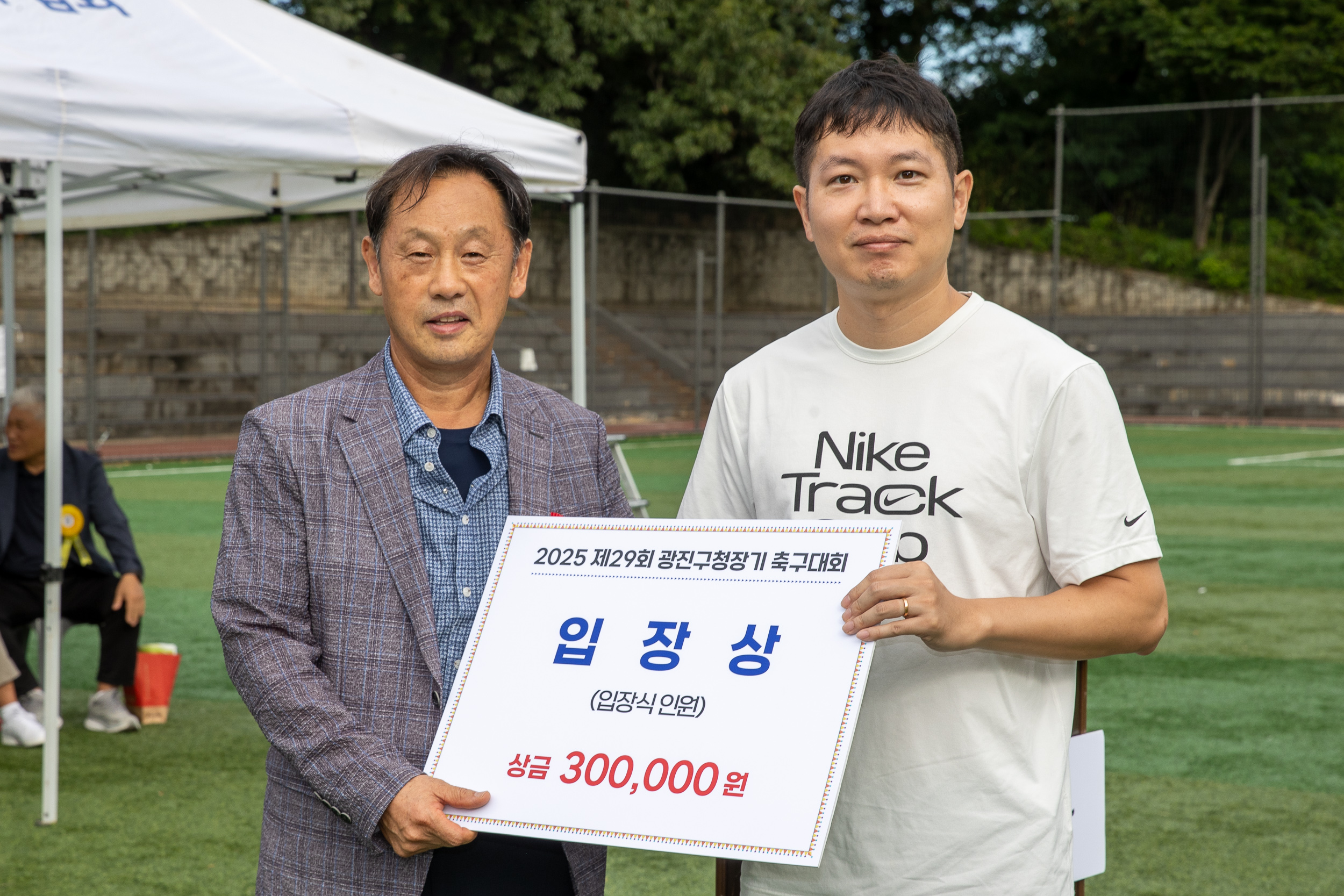 20250914-제29회 광진구청장기 축구대회 20250914-26671_G_170427.jpg