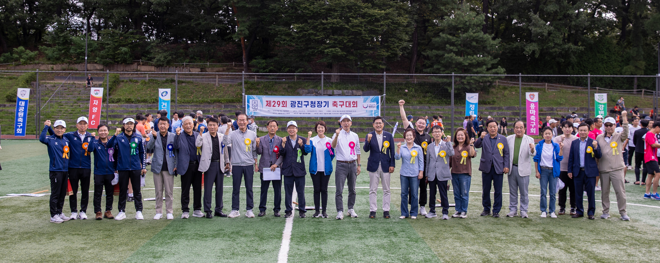 20250914-제29회 광진구청장기 축구대회 20250914-26729_G_170427.jpg