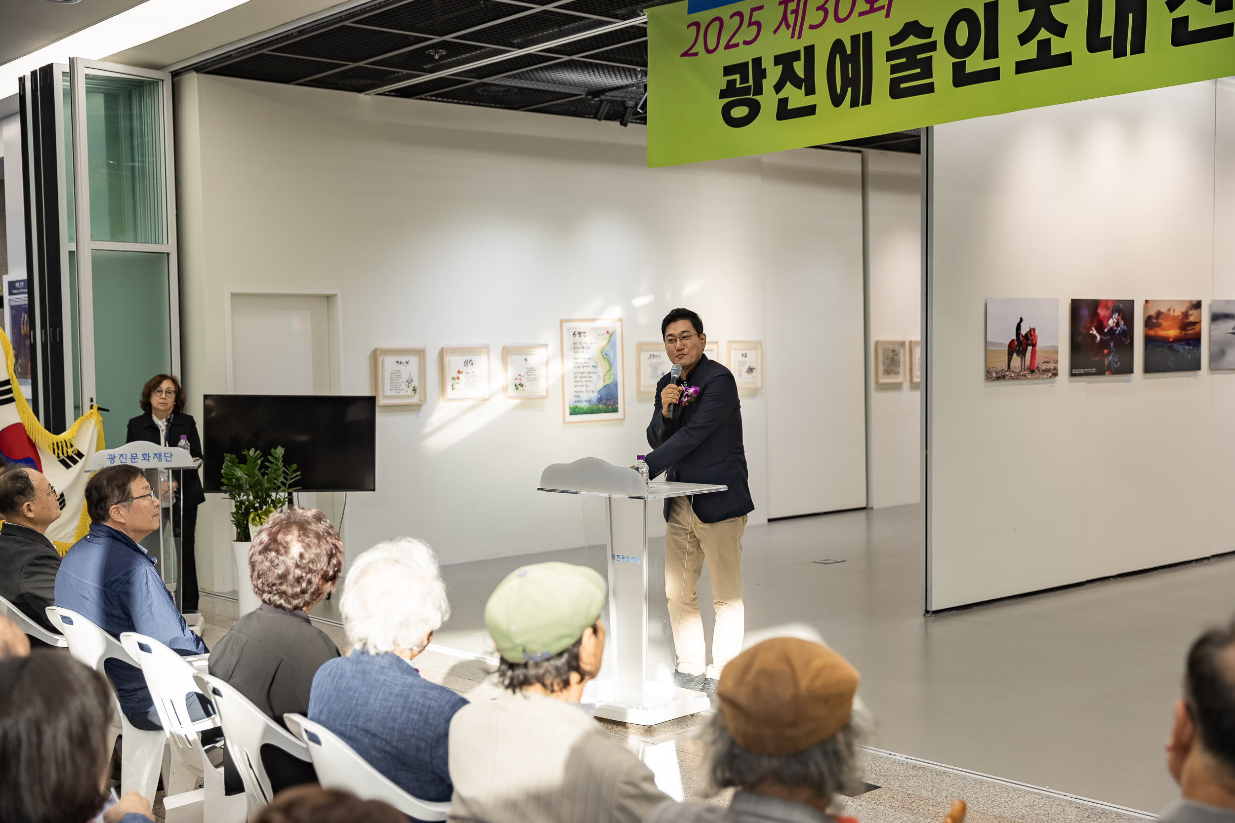 20251016-2025 제30회 광진예술인초대전 20251016-58371_L_202816.jpg