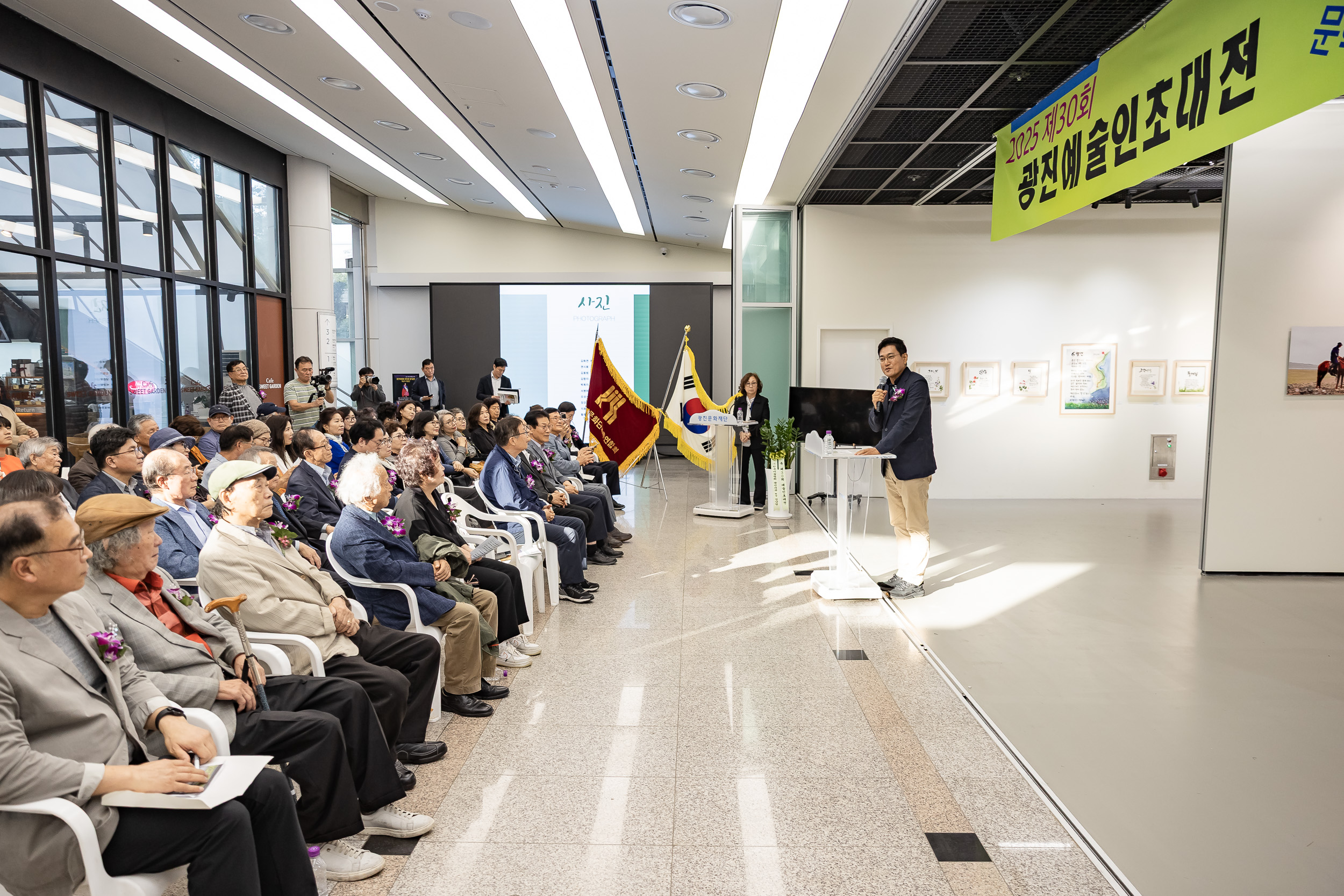 20251016-2025 제30회 광진예술인초대전 20251016-58382_L_202816.jpg