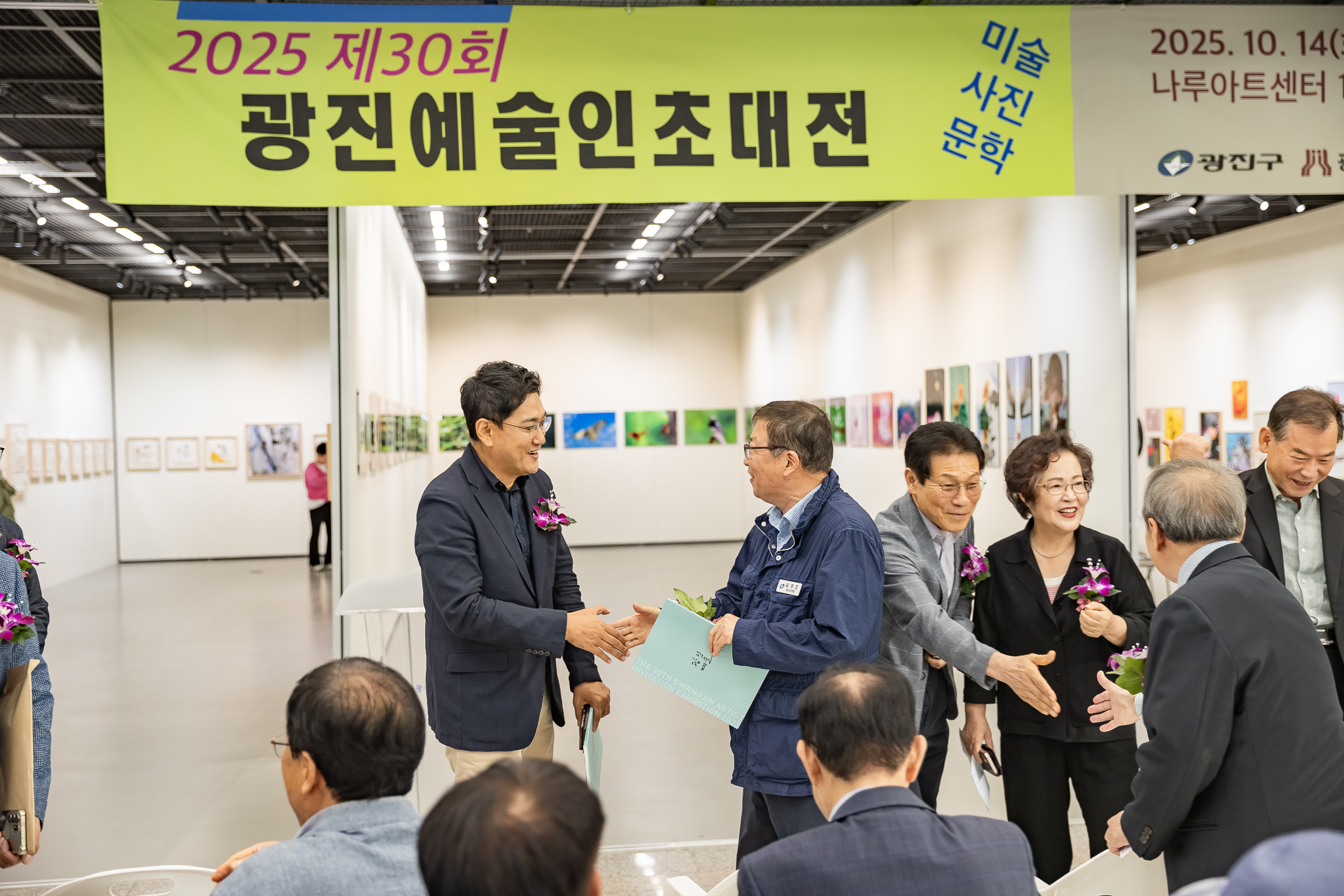 20251016-2025 제30회 광진예술인초대전 20251016-58208_L_202816.jpg