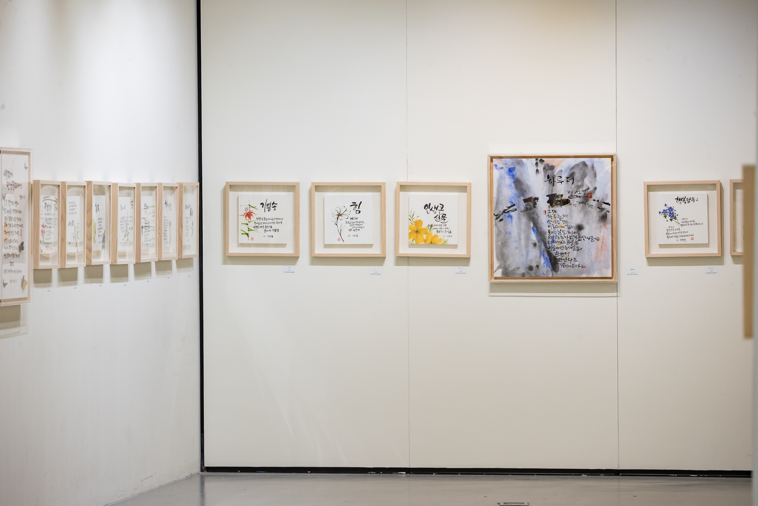 20251016-2025 제30회 광진예술인초대전 20251016-58274_L_202816.jpg