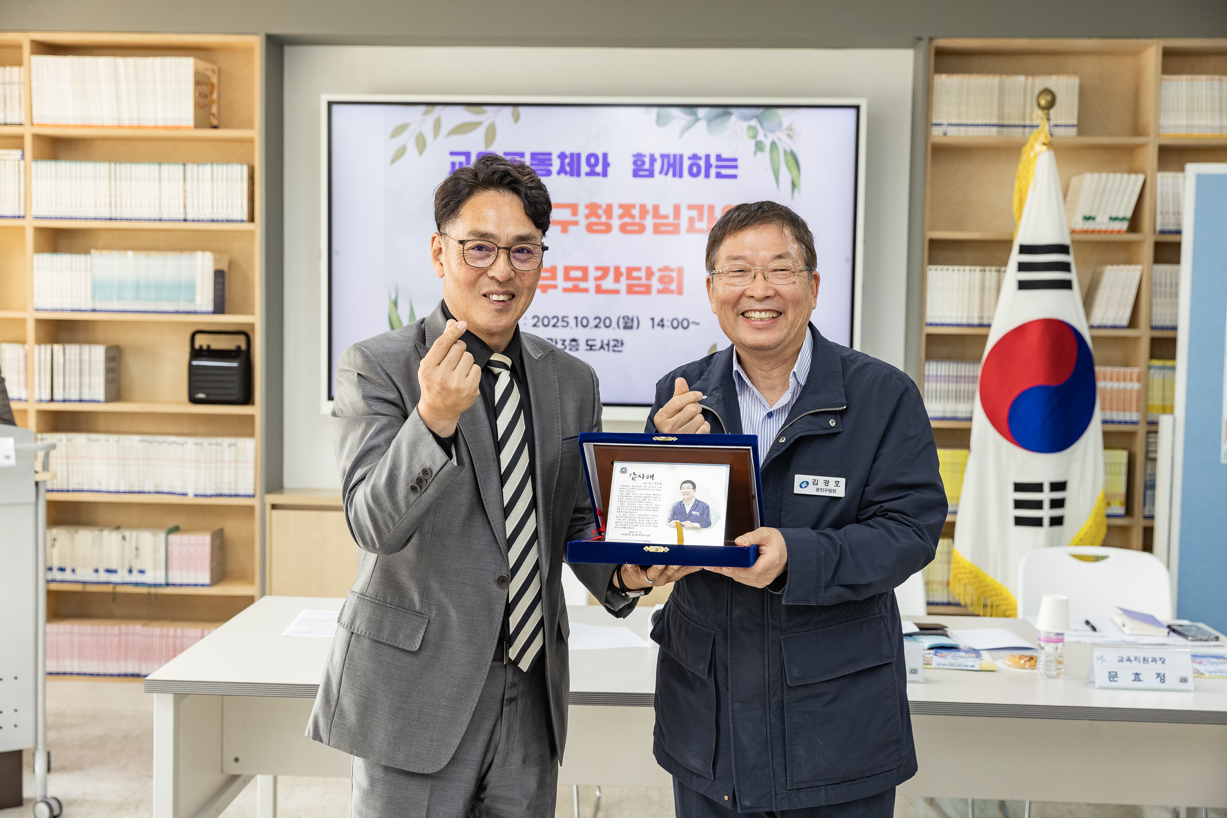 20251020-인조잔디 운동장 조성기념 구의중학교 방문 20251020-62079_L_172139.jpg