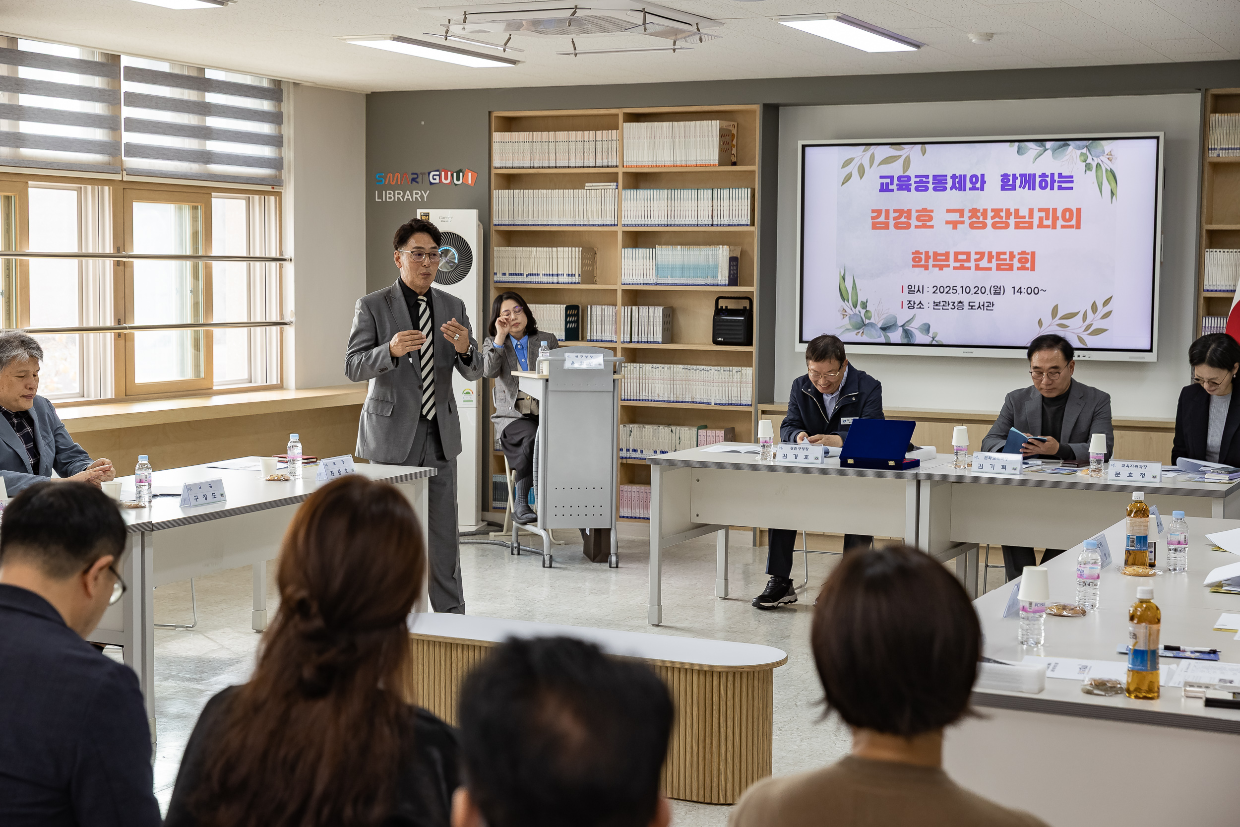 20251020-인조잔디 운동장 조성기념 구의중학교 방문 20251020-62119_L_172140.jpg