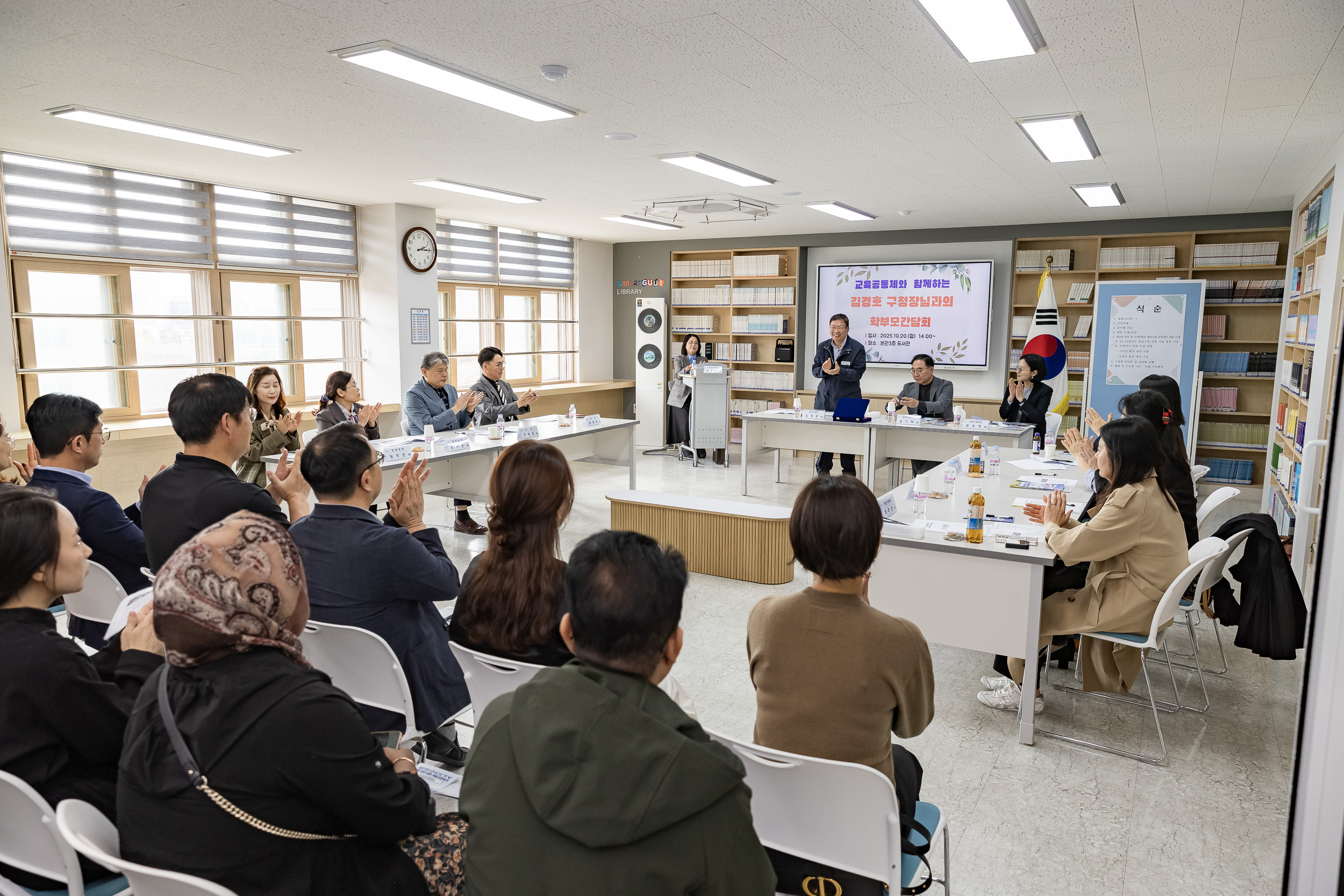 20251020-인조잔디 운동장 조성기념 구의중학교 방문 20251020-62126_L_172140.jpg