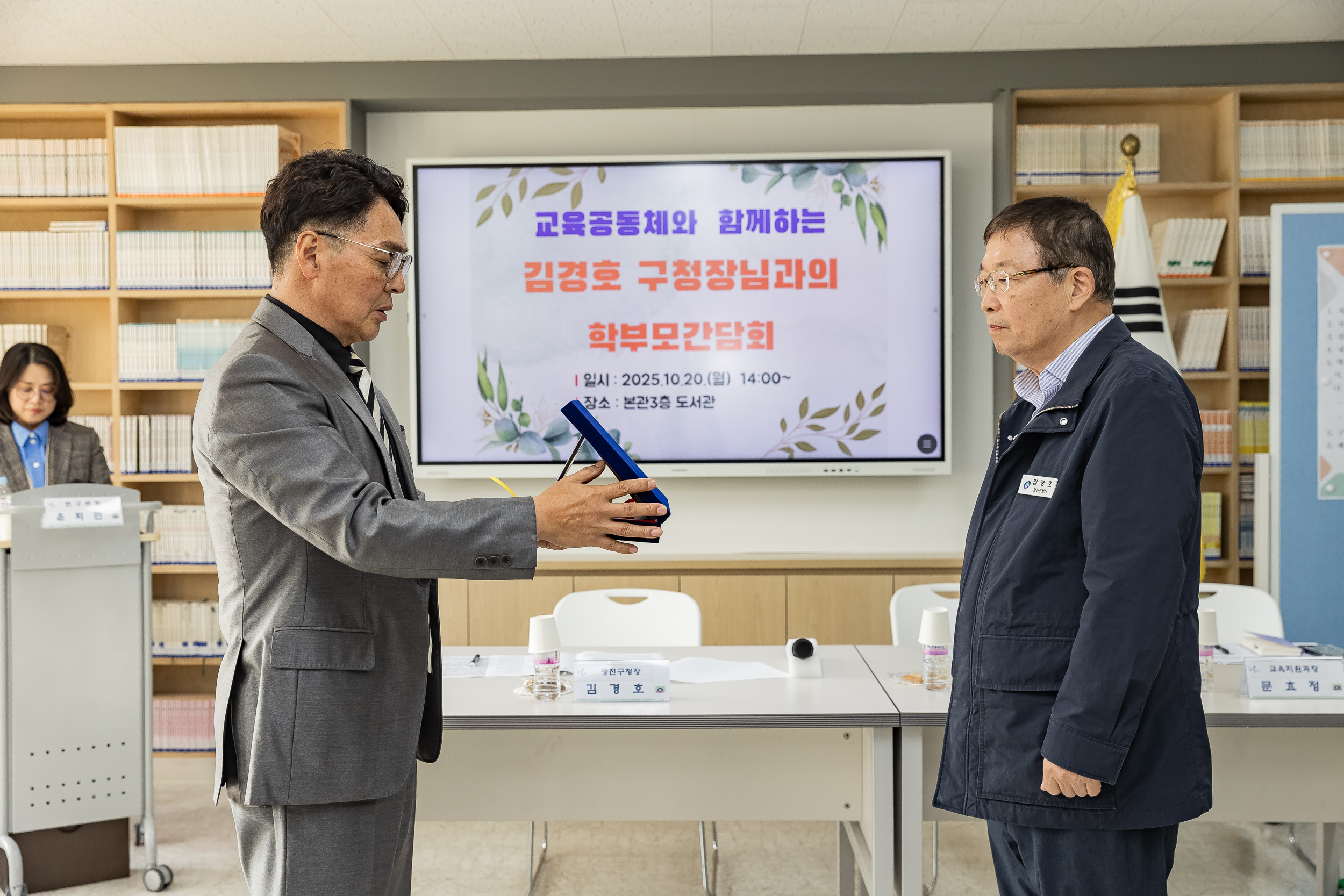 20251020-인조잔디 운동장 조성기념 구의중학교 방문 20251020-62047_L_172139.jpg