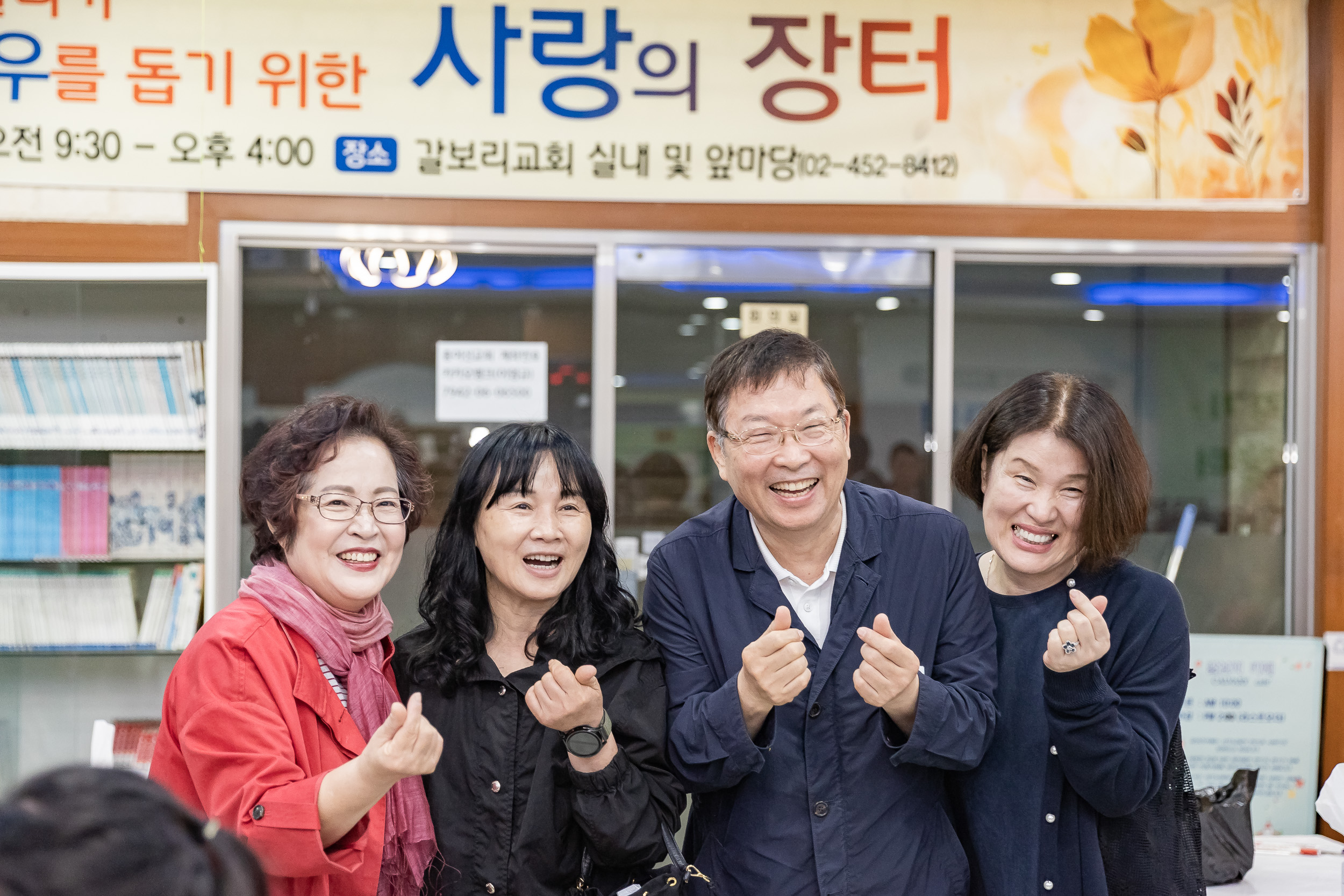 20251018-난치병 환우의 치료를 통한 생명 살리기 제3차 갈보리교회 사랑의 장터 20251018-61138_L_203417.jpg