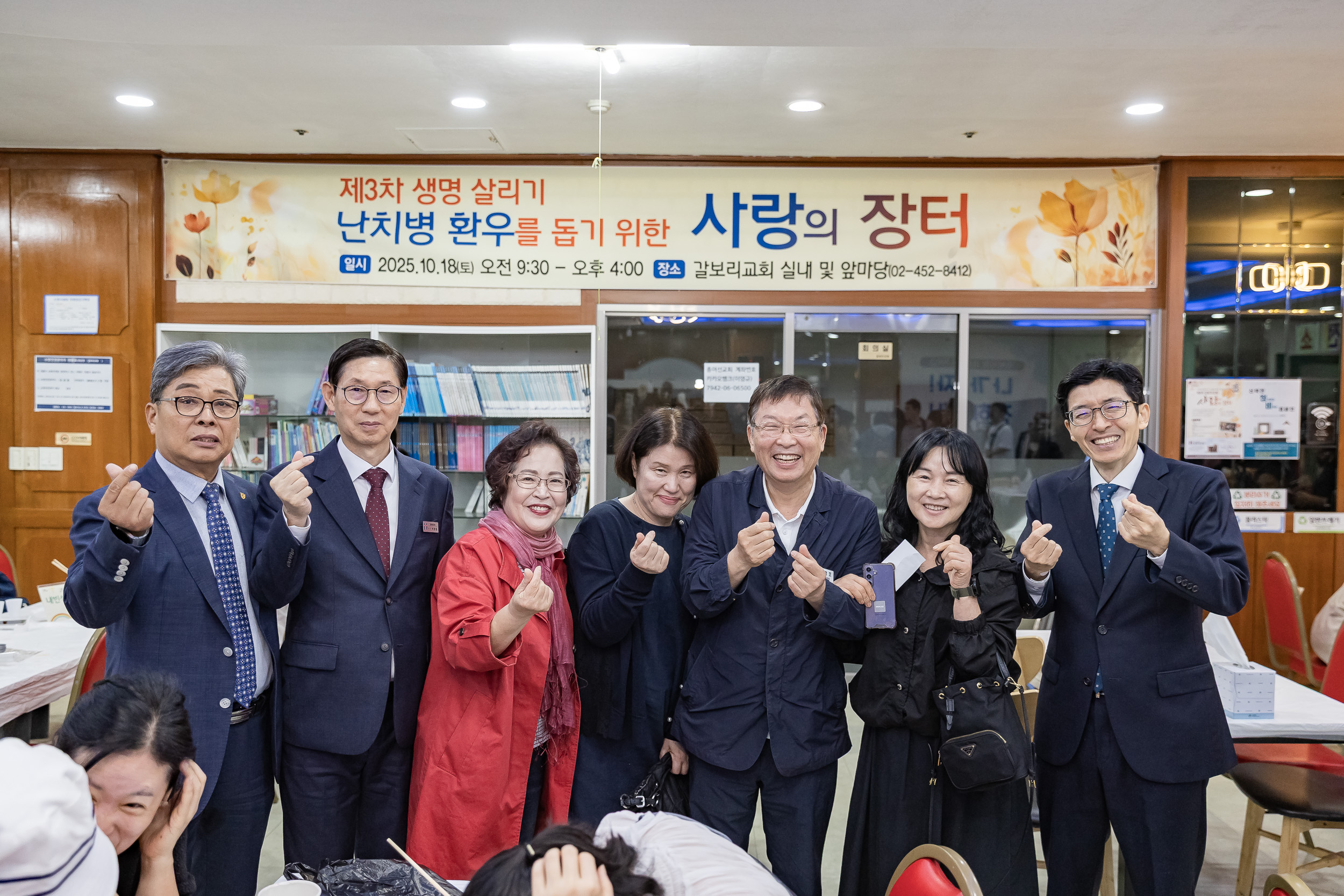 20251018-난치병 환우의 치료를 통한 생명 살리기 제3차 갈보리교회 사랑의 장터 20251018-61122_L_203417.jpg