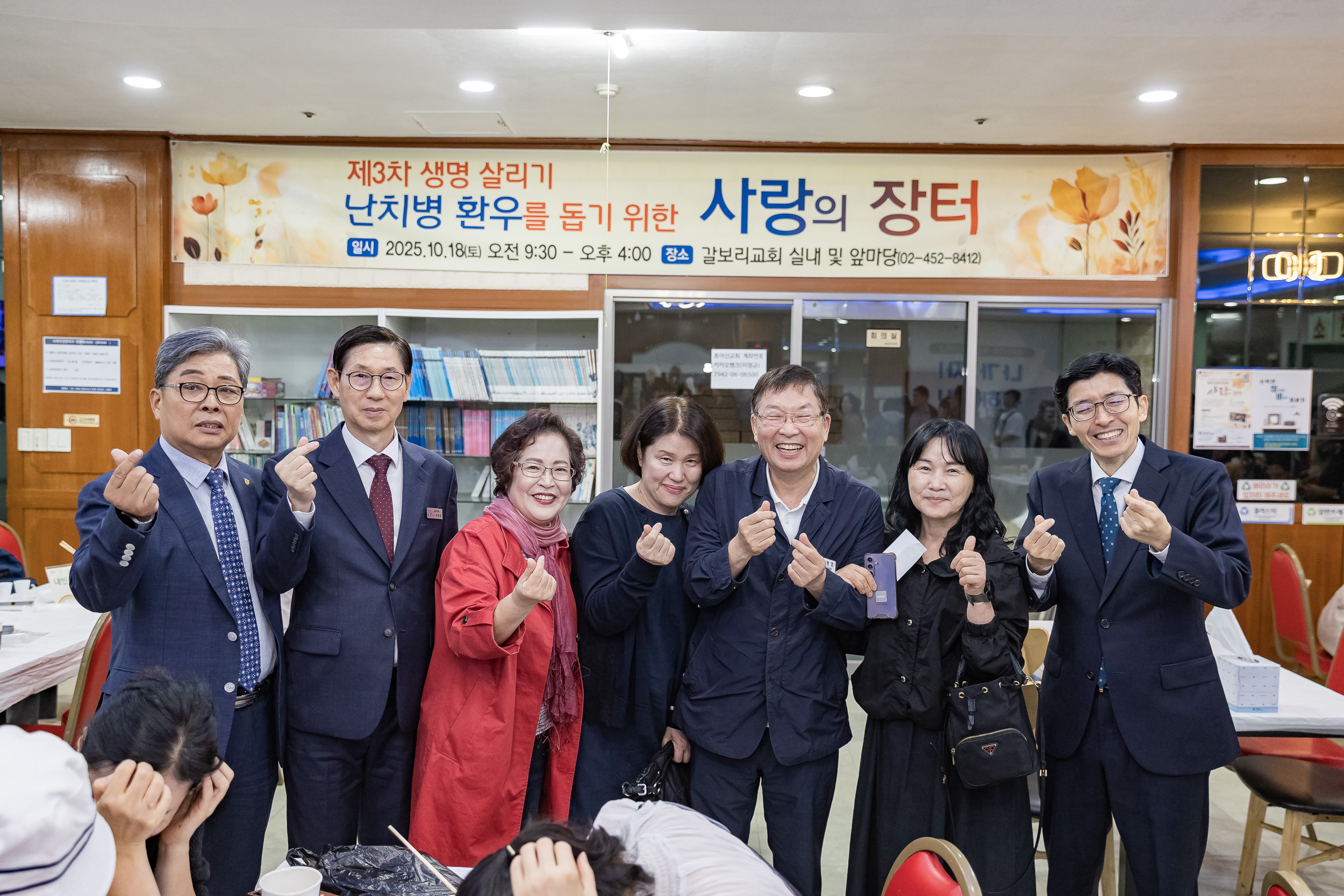 20251018-난치병 환우의 치료를 통한 생명 살리기 제3차 갈보리교회 사랑의 장터 20251018-61126_L_203417.jpg