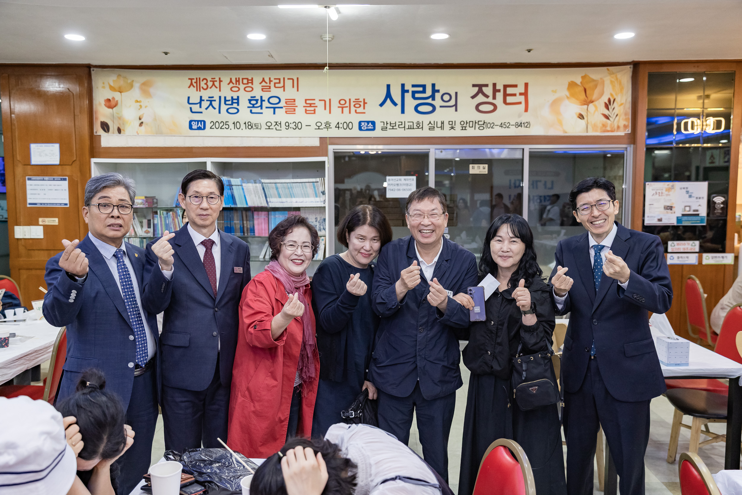 20251018-난치병 환우의 치료를 통한 생명 살리기 제3차 갈보리교회 사랑의 장터 20251018-61130_L_203417.jpg